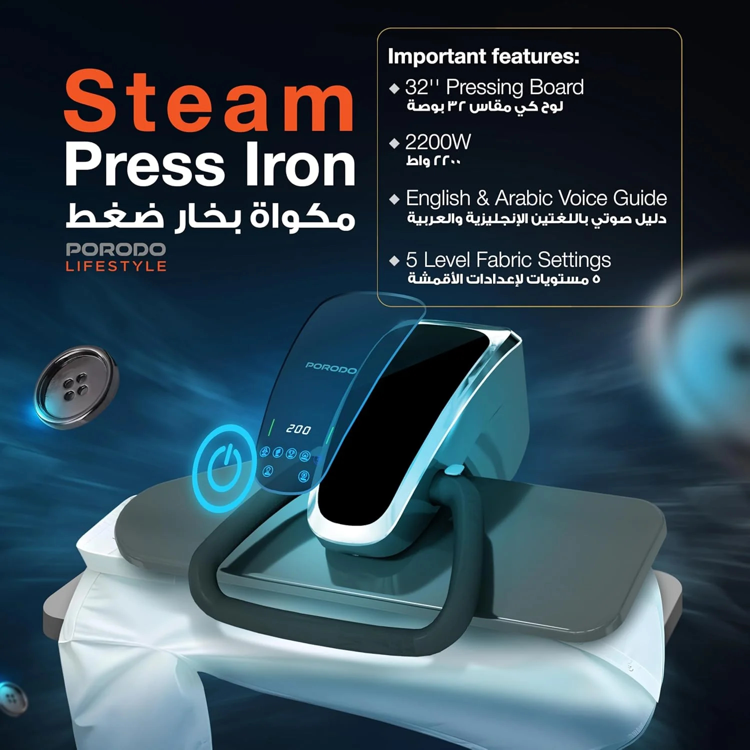 اتو پرس بخار لایف استایل پرودو، 5 سطح تنظیمات پارچه، راهنمای صوتی انگلیسی و عربی، 2200 وات، دارای پایه، صفحه پرس عریض 32 اینچی، فریم آلومینیومی بادوام - مشکی