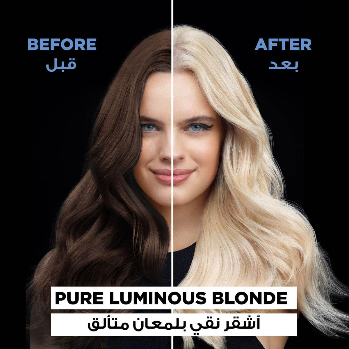 کیت رنگ مو روشن کننده گارنیه اولیا B++ Max بدون آمونیاک، کیت کامل روشن کننده و مراقبت پیوندی، حاوی روغن های گل، فرمول وگان با قابلیت روشن کنندگی تا 8 درجه، از بین برنده ته رنگ های گرم، 75 گرم کیت رنگ مو روشن کننده گارنیه اولیا B++ Max بدون آمونیاک، کیت کامل روشن کننده و مراقبت پیوندی، حاوی روغن های گل، فرمول وگان با قابلیت روشن کنندگی تا 8 درجه، از بین برنده ته رنگ های گرم، 75 گرم