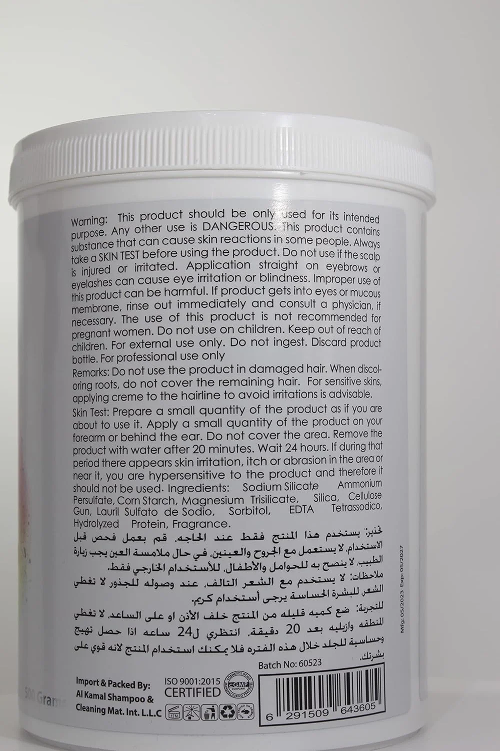پودر سفید کننده مو هیروتیک 500 میلی لیتر به همراه پیمانه پودر سفید کننده مو هیروتیک 500 میلی لیتر به همراه پیمانه