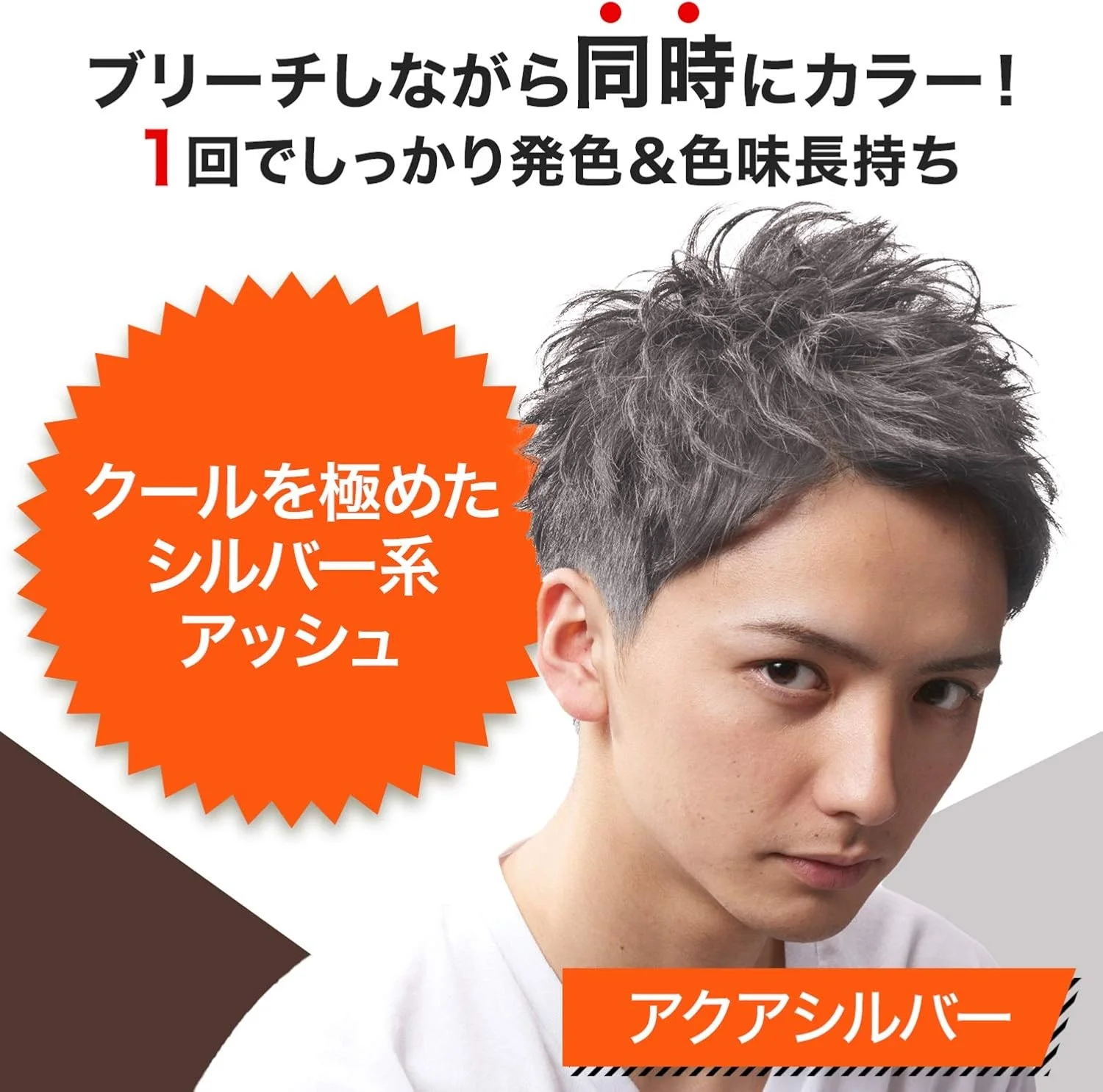 رنگ موی بلیچ طبیعی گتسبی مندوم - نقره ای آکوآ رنگ موی بلیچ طبیعی گتسبی مندوم - نقره ای آکوآ