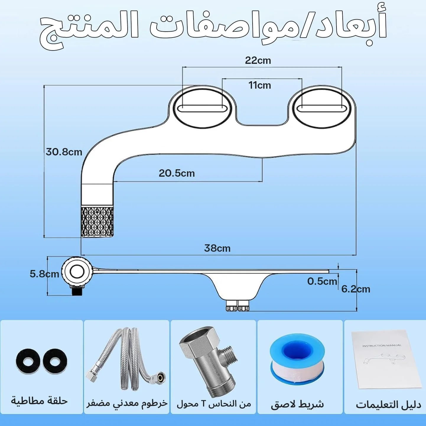 نازل بیده فوق باریک برای توالت، شطاف حمام غیر برقی با دو نازل خود تمیز شونده (شستشوی زنانه و پشتی)، فشار آب قابل تنظیم