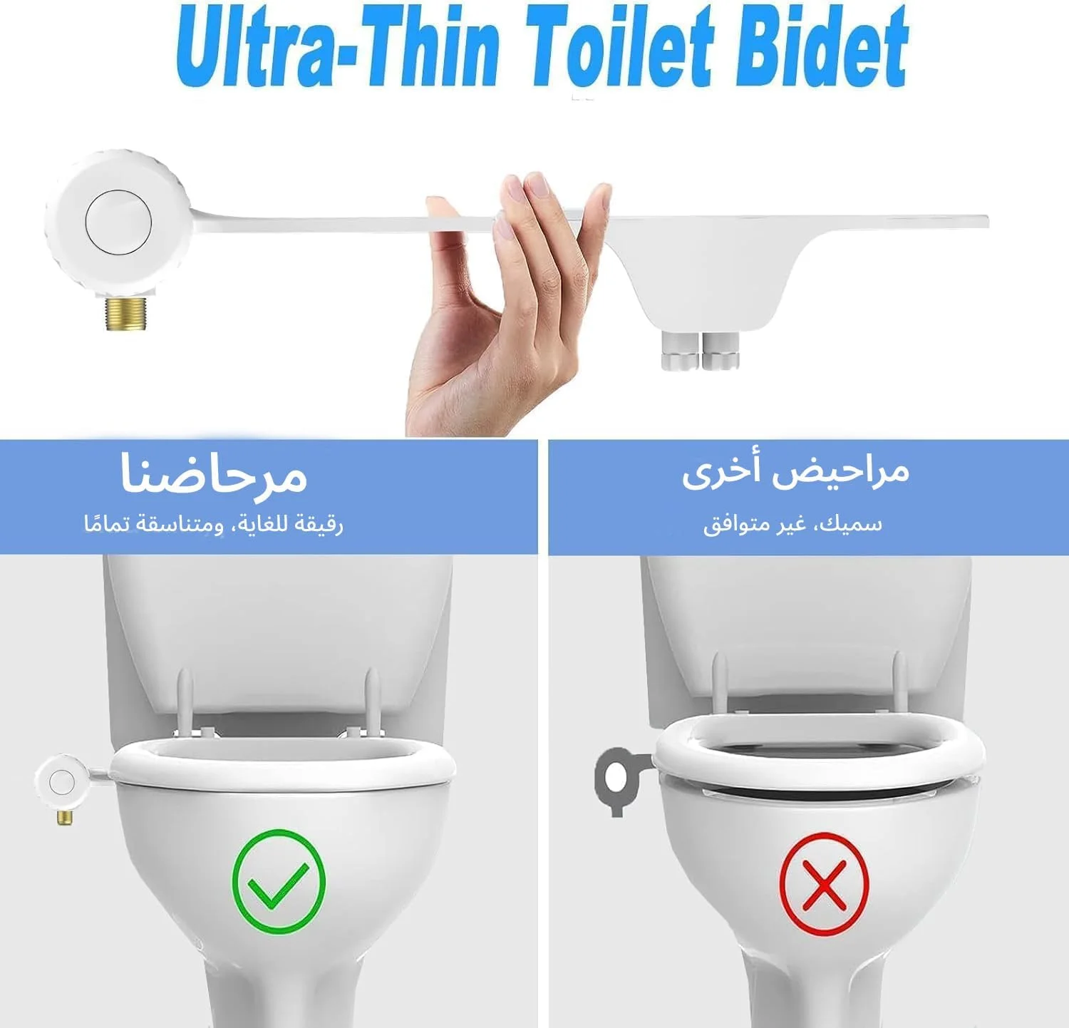 نازل بیده فوق باریک برای توالت، شطاف حمام غیر برقی با دو نازل خود تمیز شونده (شستشوی زنانه و پشتی)، فشار آب قابل تنظیم