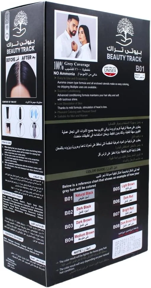 کیت رنگ مو Beauty Track. با این بسته دوتایی رنگ مو به همراه اکسیدان، در خانه به نتایج با کیفیت سالن برسید. 200 گرم رنگ غنی و پرطراوت که ماندگاری بالایی دارد و رنگی بادوام ارائه می دهد.