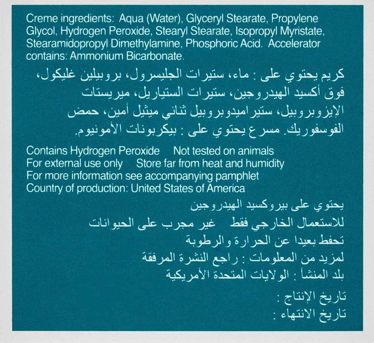 کرم بلیچ جولن، 28 گرم