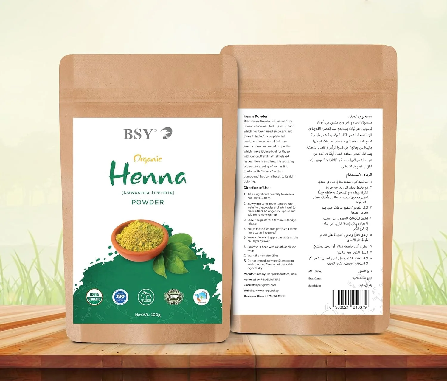 پودر حنا ارگانیک BSY – رنگ موی 100% طبیعی، حنای گیاهی بدون مواد شیمیایی برای رنگ کردن، نرم کردن، تقویت، براق و سالم کردن مو، 100 گرم پودر حنا ارگانیک BSY – رنگ موی 100% طبیعی، حنای گیاهی بدون مواد شیمیایی برای رنگ کردن، نرم کردن، تقویت، براق و سالم کردن مو، 100 گرم