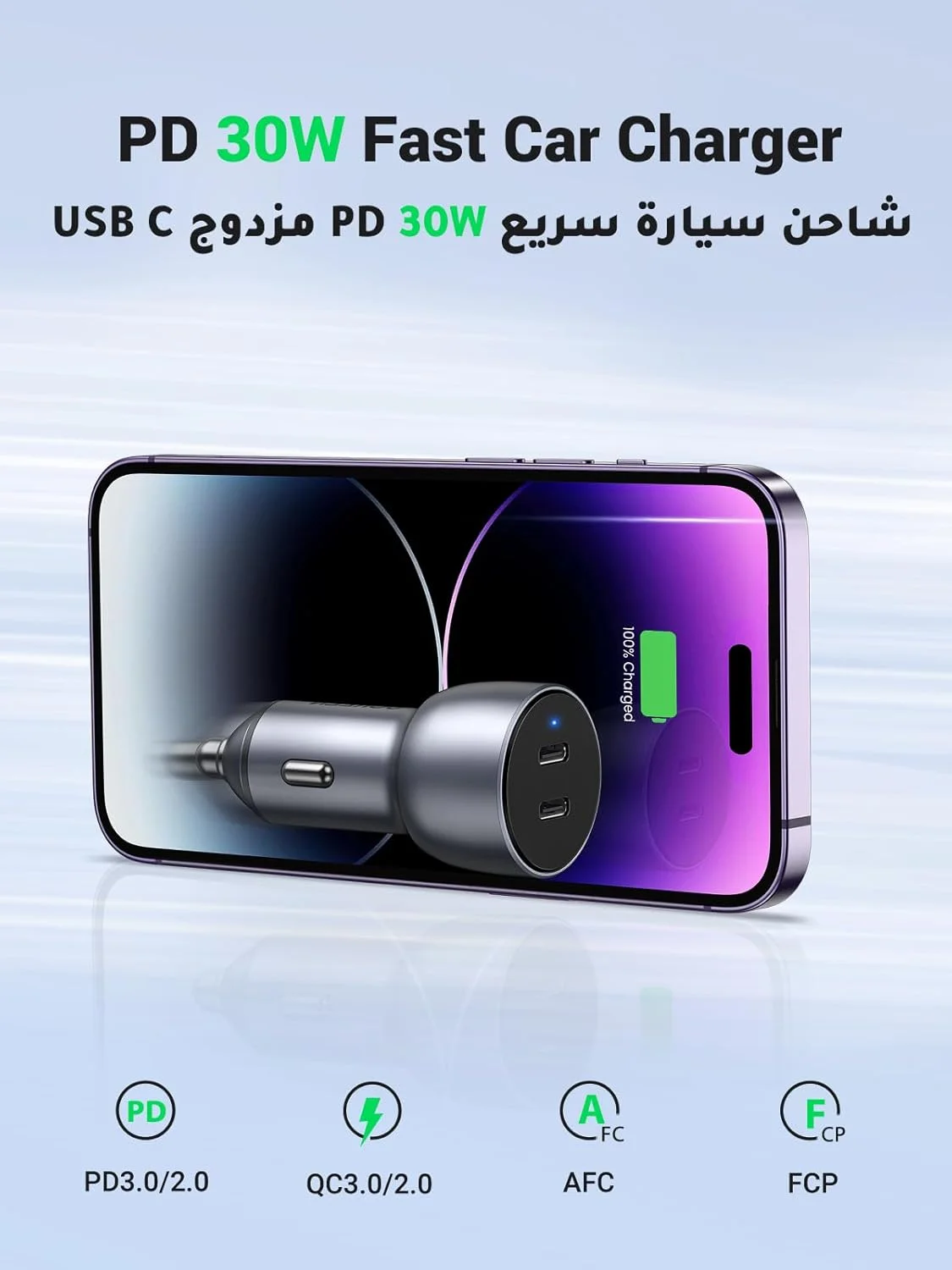 شارژر فندکی دوگانه USB-C یوگرین PD 60W، شارژر سریع باتری خودرو با دو پورت Type-C، دوشاخه USB PD برای خودرو مناسب برای آیفون 17 پرو مکس/16/15/14/13/12، گلکسی S25/S24، آیپد پرو 6/ایر 5