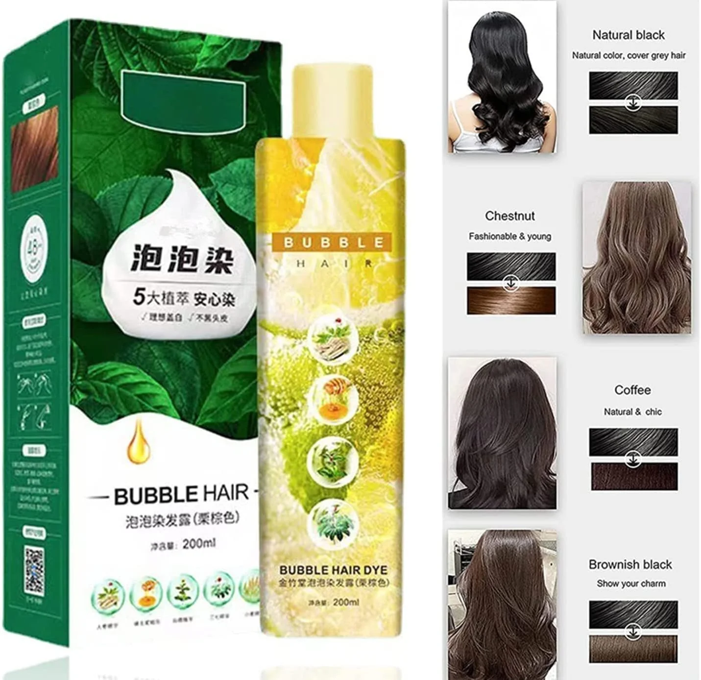 شامپو رنگ مو گیاهی حباب دار، رنگ مو برای خانم ها، شامپو رنگ مو گیاهی حباب دار، کرم رنگ مو شستشوی آسان خانگی (قهوه ای) شامپو رنگ مو گیاهی حباب دار، رنگ مو برای خانم ها، شامپو رنگ مو گیاهی حباب دار، کرم رنگ مو شستشوی آسان خانگی (قهوه ای)