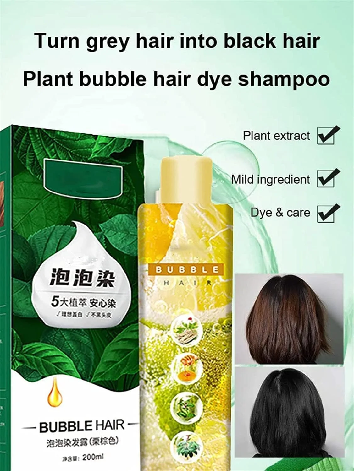 شامپو رنگ مو گیاهی حباب دار، رنگ مو برای خانم ها، شامپو رنگ مو گیاهی حباب دار، کرم رنگ مو شستشوی آسان خانگی (قهوه ای) شامپو رنگ مو گیاهی حباب دار، رنگ مو برای خانم ها، شامپو رنگ مو گیاهی حباب دار، کرم رنگ مو شستشوی آسان خانگی (قهوه ای)