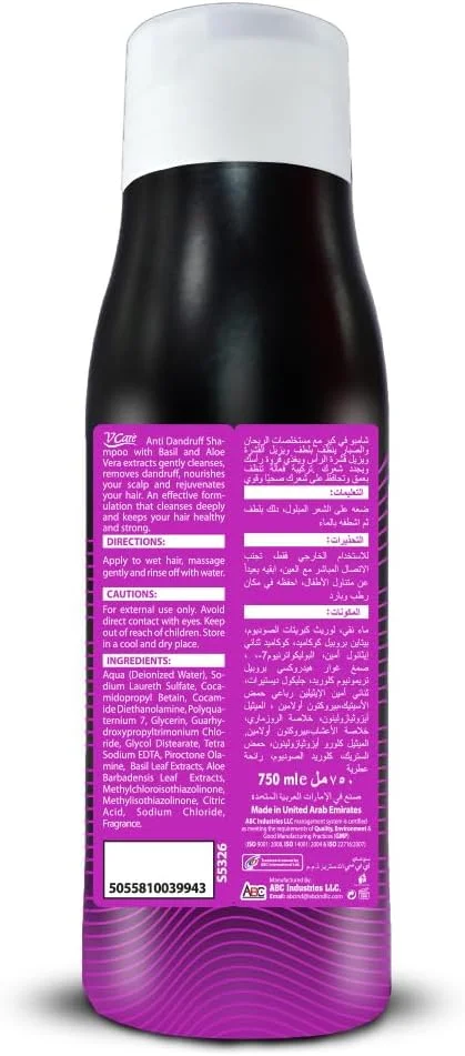 شامپو وی کر 750 میلی لیتر، فرمول احیا کننده و مغذی | شامپو عصاره ریحان و آلوئه ورا | تقویت کننده رشد سالم مو شامپو وی کر 750 میلی لیتر، فرمول احیا کننده و مغذی | شامپو عصاره ریحان و آلوئه ورا | تقویت کننده رشد سالم مو