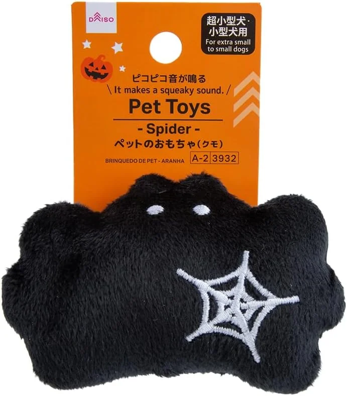 اسباب بازی هالووین طرح عنکبوت دایسو - مشکی