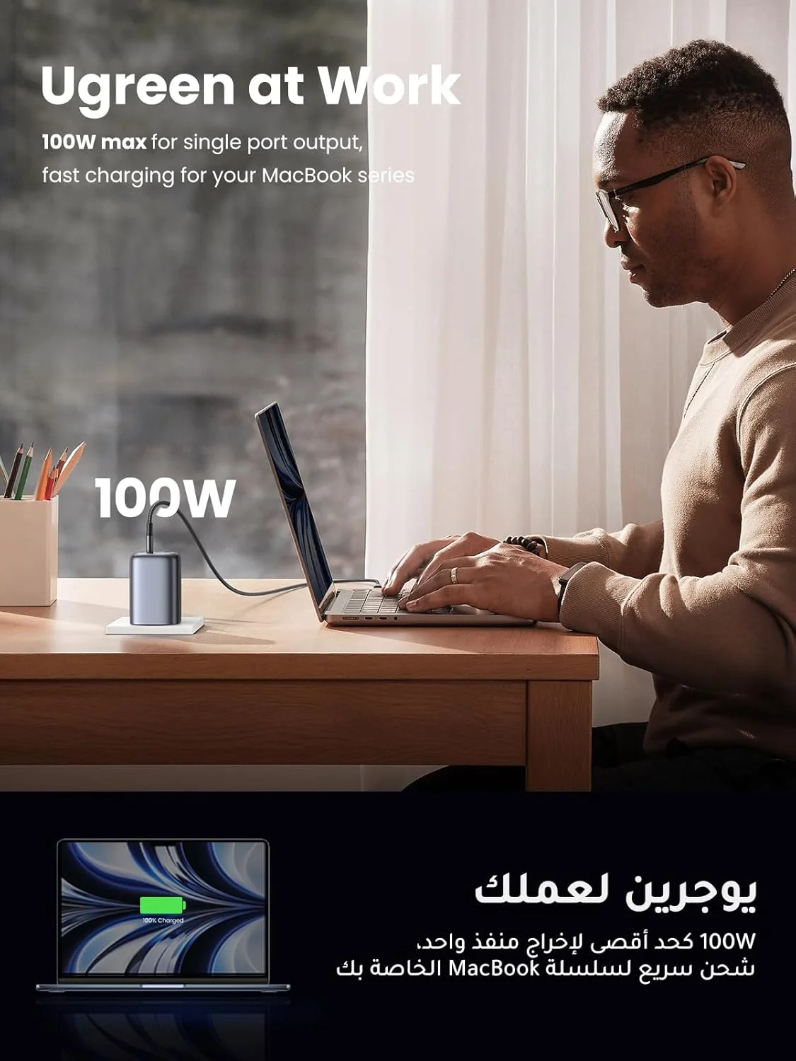 شارژر ۱۰۰ واتی USB-C یوگرین Nexode، آداپتور شارژ سریع دیواری ۴ پورت Type C GaN سازگار با MacBook Air، HP/Dell/Lenovo، iPhone 17/16 Pro Max، Galaxy S25 Ultra