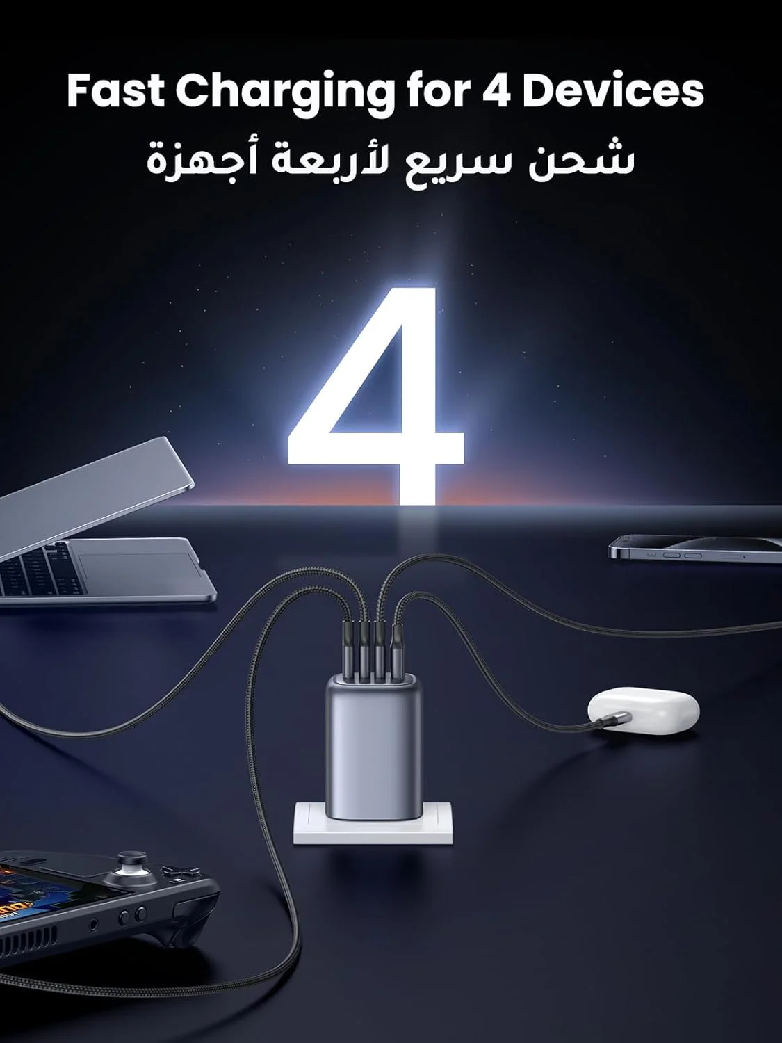 شارژر ۱۰۰ واتی USB-C یوگرین Nexode، آداپتور شارژ سریع دیواری ۴ پورت Type C GaN سازگار با MacBook Air، HP/Dell/Lenovo، iPhone 17/16 Pro Max، Galaxy S25 Ultra