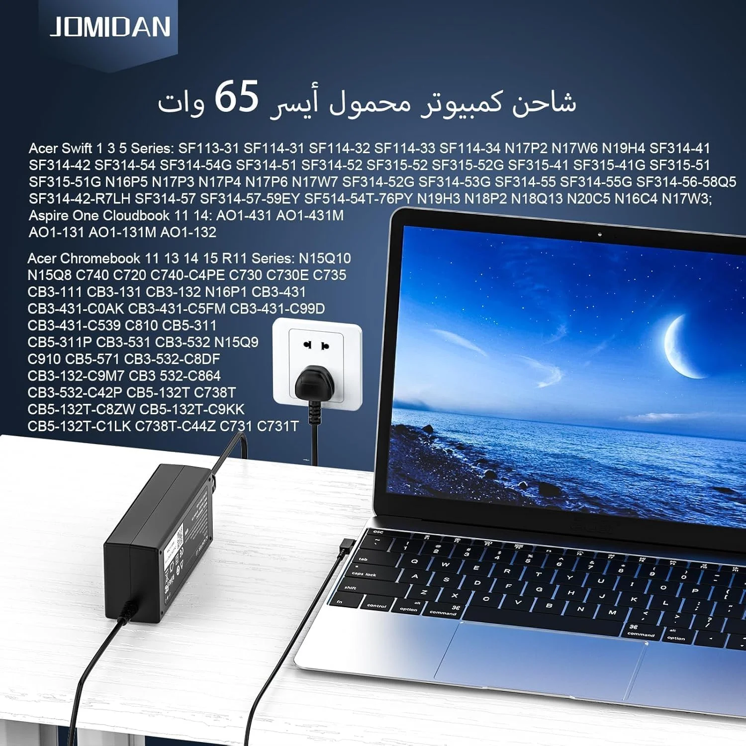 شارژر لپ تاپ ایسر 65 وات، آداپتور منبع تغذیه 19 ولت برای ایسر سوئیفت 1 3 5 SF314-51 SF314-52 SF314-42 SF315-41 SF114-32 SF114-34، کروم بوک 11 13 14 15 CB3 CB5 CB3-132 CB5-571، ایسر وان کلودبوک 11 14 شارژر لپ تاپ ایسر 65 وات، آداپتور منبع تغذیه 19 ولت برای ایسر سوئیفت 1 3 5 SF314-51 SF314-52 SF314-42 SF315-41 SF114-32 SF114-34، کروم بوک 11 13 14 15 CB3 CB5 CB3-132 CB5-571، ایسر وان کلودبوک 11 14
