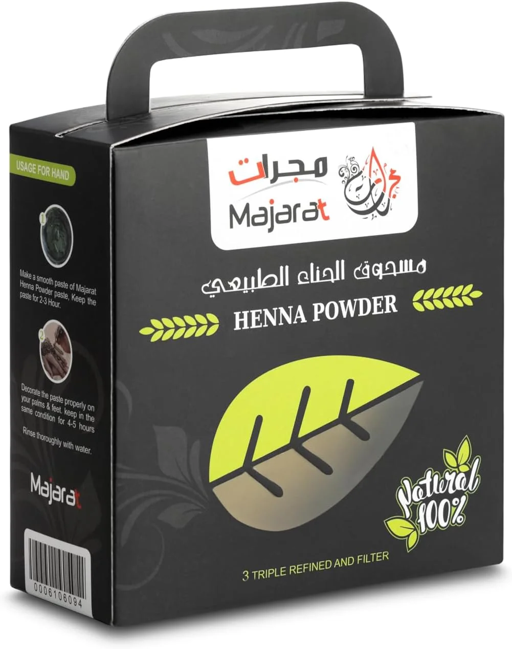 پودر حنا مجارات | سه بار تصفیه و فیلتر شده | حنای طبیعی 250 گرم | 100% خالص و بدون مواد شیمیایی | برای مو و هنر بدن پودر حنا مجارات | سه بار تصفیه و فیلتر شده | حنای طبیعی 250 گرم | 100% خالص و بدون مواد شیمیایی | برای مو و هنر بدن