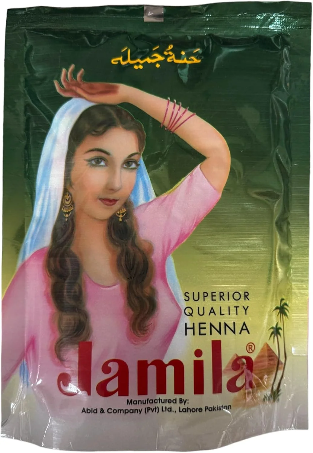 پودر حنا جمیلا، 250 گرم (محصول 2017) پودر حنا جمیلا، 250 گرم (محصول 2017)