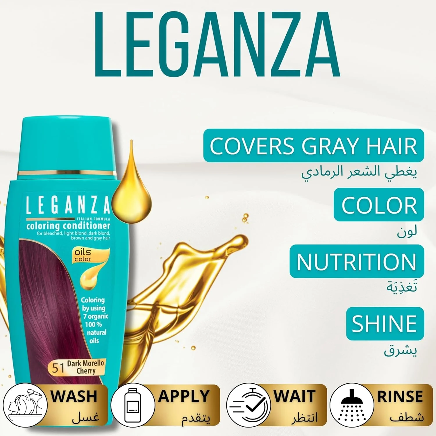 ماسک رنگ مو موقت Leganza | نرم کننده رنگ مو نیمه دائمی | رنگ آلبالو تیره شماره 51 | درمان با 7 روغن طبیعی | بدون آمونیاک، PPD و پارابن | 150 میلی لیتر ماسک رنگ مو موقت Leganza | نرم کننده رنگ مو نیمه دائمی | رنگ آلبالو تیره شماره 51 | درمان با 7 روغن طبیعی | بدون آمونیاک، PPD و پارابن | 150 میلی لیتر