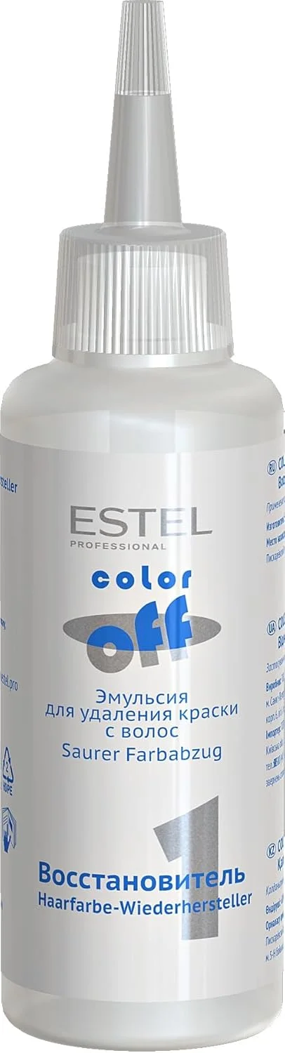 استل کالر آف - پاک کننده رنگ موی حرفه ای | بدون آمونیاک، بدون سفید کننده | از بین برنده رنگ دائم و نیمه دائم مو | اصلاح رنگ ملایم و بدون آسیب برای انواع مو | 3 عدد 120 میلی لیتر استل کالر آف - پاک کننده رنگ موی حرفه ای | بدون آمونیاک، بدون سفید کننده | از بین برنده رنگ دائم و نیمه دائم مو | اصلاح رنگ ملایم و بدون آسیب برای انواع مو | 3 عدد 120 میلی لیتر