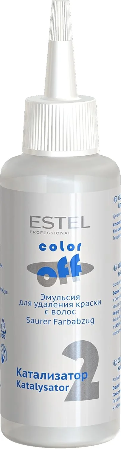 استل کالر آف - پاک کننده رنگ موی حرفه ای | بدون آمونیاک، بدون سفید کننده | از بین برنده رنگ دائم و نیمه دائم مو | اصلاح رنگ ملایم و بدون آسیب برای انواع مو | 3 عدد 120 میلی لیتر استل کالر آف - پاک کننده رنگ موی حرفه ای | بدون آمونیاک، بدون سفید کننده | از بین برنده رنگ دائم و نیمه دائم مو | اصلاح رنگ ملایم و بدون آسیب برای انواع مو | 3 عدد 120 میلی لیتر