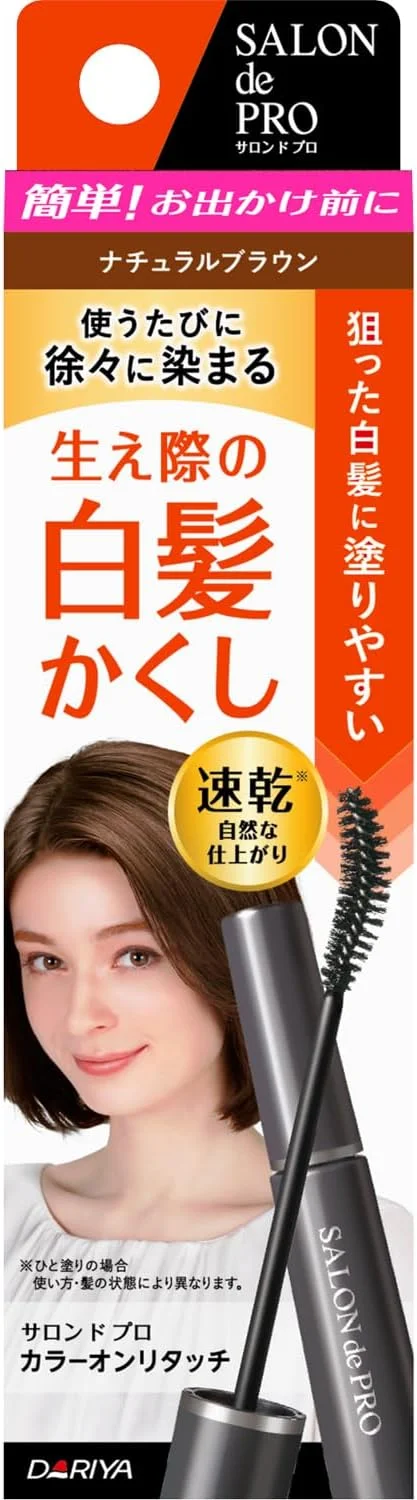 قلم پوشش موی سفید سالن دِ پرو، رنگ قهوه ای طبیعی، 15 میلی لیتر قلم پوشش موی سفید سالن دِ پرو، رنگ قهوه ای طبیعی، 15 میلی لیتر