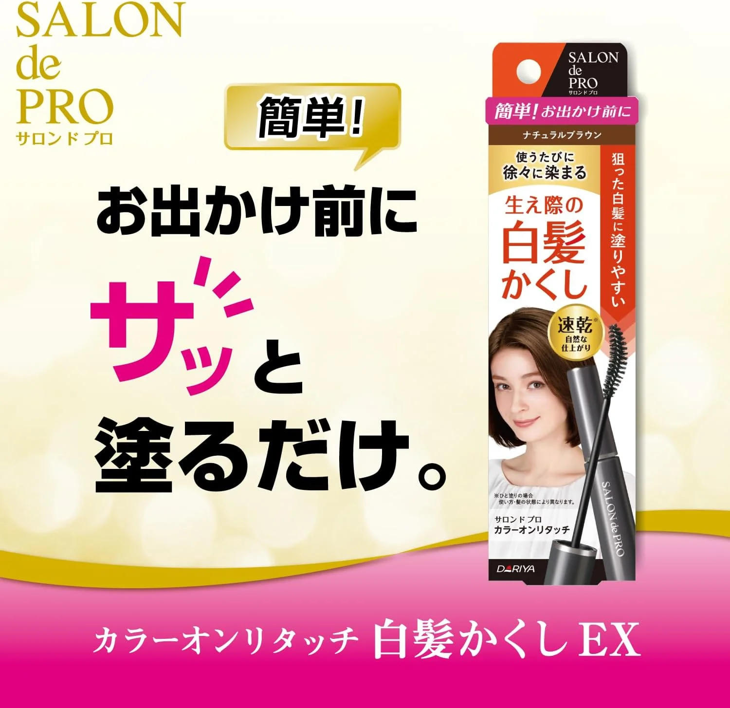 قلم پوشش موی سفید سالن دِ پرو، رنگ قهوه ای طبیعی، 15 میلی لیتر قلم پوشش موی سفید سالن دِ پرو، رنگ قهوه ای طبیعی، 15 میلی لیتر