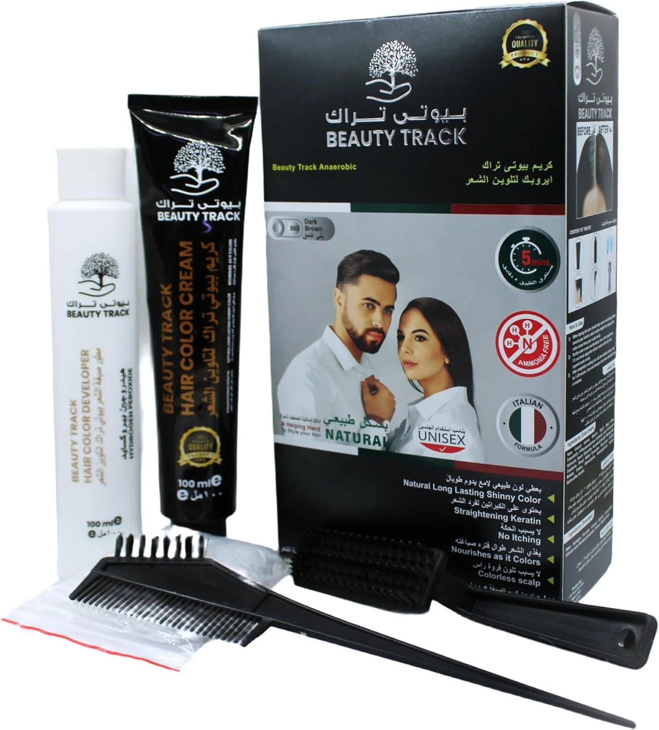 BEAUTY TRACK با بسته دوتایی رنگ مو به همراه اکسیدان در رنگ قهوه ای تیره 2.0، به وزن 200 گرم، به نتایج با کیفیت سالن در خانه دست یابید. رنگی غنی و پر جنب و جوش که ماندگاری بالایی دارد و رنگی بادوام ارائه می دهد. BEAUTY TRACK با بسته دوتایی رنگ مو به همراه اکسیدان در رنگ قهوه ای تیره 2.0، به وزن 200 گرم، به نتایج با کیفیت سالن در خانه دست یابید. رنگی غنی و پر جنب و جوش که ماندگاری بالایی دارد و رنگی بادوام ارائه می دهد.