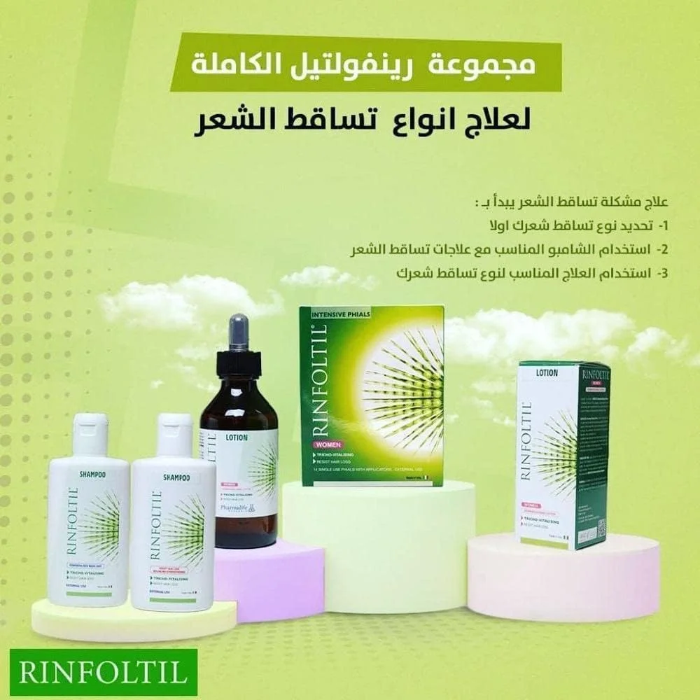 ویال ضد ریزش مو رینفولتیل مردانه 14 آمپول حاوی نخل اره ای و چای سبز ویال ضد ریزش مو رینفولتیل مردانه 14 آمپول حاوی نخل اره ای و چای سبز