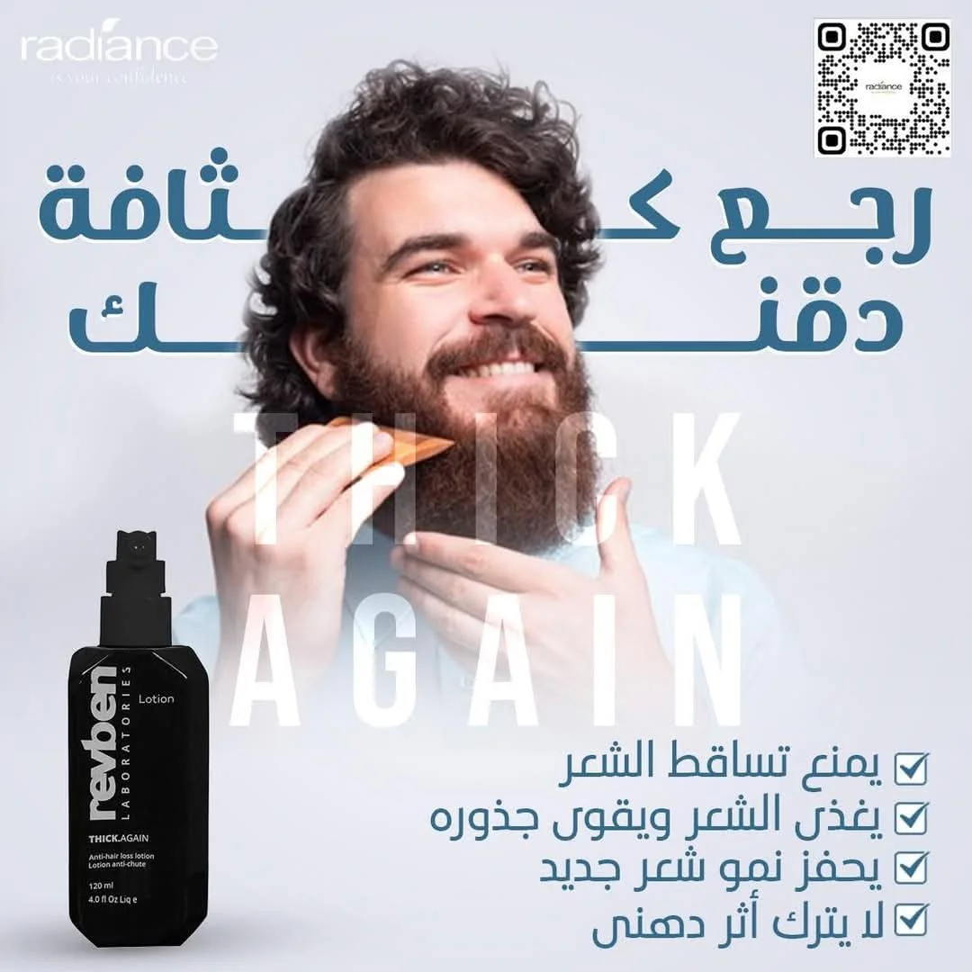ریوبن آمینکسیل لوسیون تقویت کننده و ضخیم کننده مو 120 میلی لیتر ریوبن آمینکسیل لوسیون تقویت کننده و ضخیم کننده مو 120 میلی لیتر