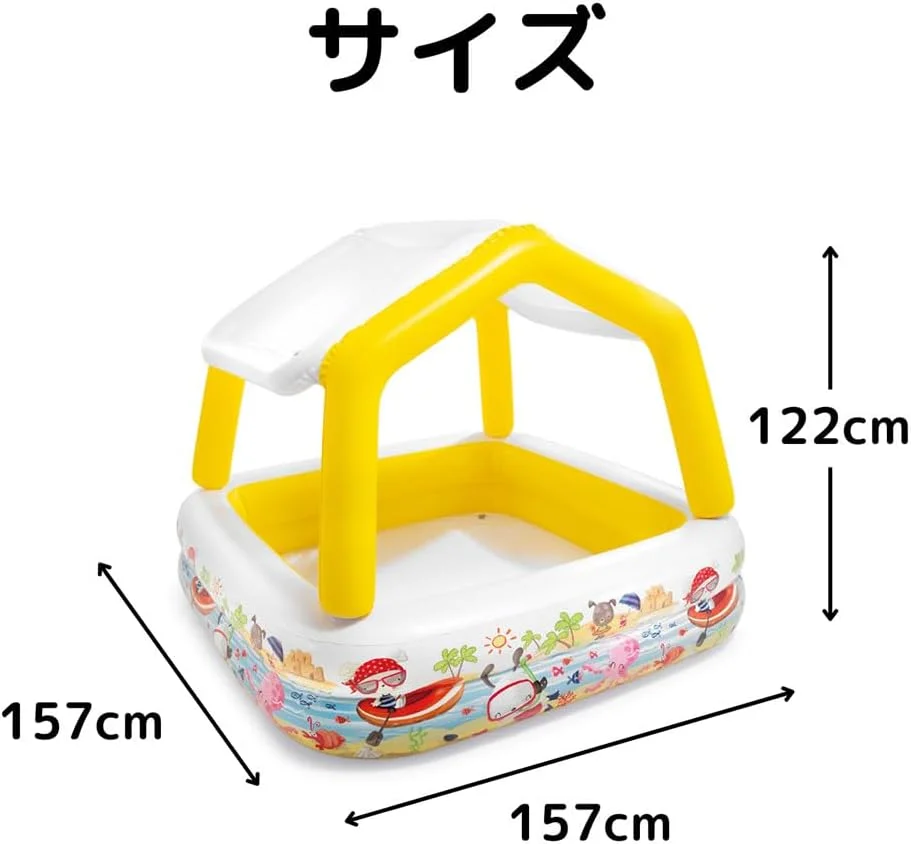 استخر بادی سایبان دار کودک اینتکس مدل 57470