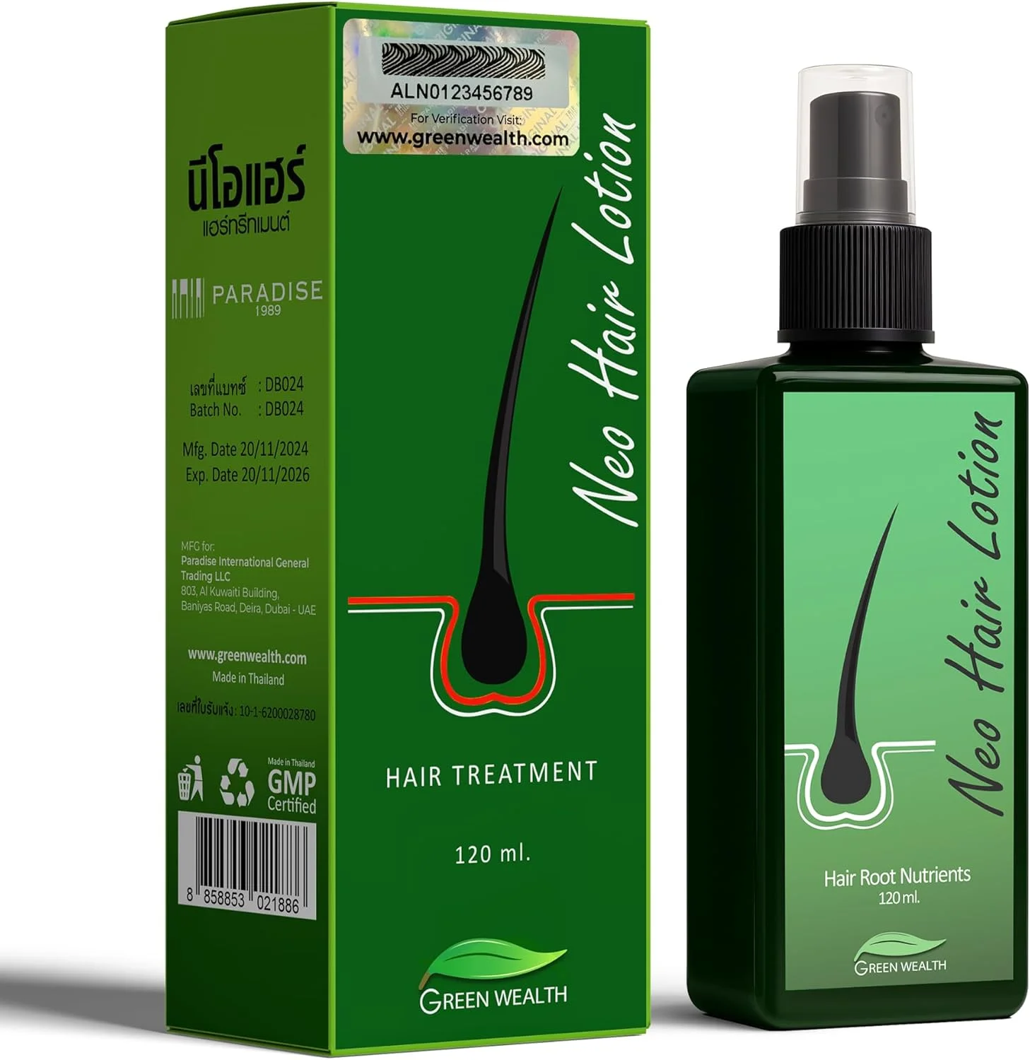 لوسیون موی گرین ویلت نئو برای درمان ریزش مو | رویش مجدد مو | نازک شدن، لکه های طاسی و ریزش مو | فرمول مورد اعتماد با جینسینگ، نخل اره ای و دم اسب | 120 میلی لیتر (بسته 3 عددی)