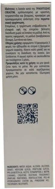 لوسیون ضد ریزش مو دوکری کراستیم ر اکتیو مناسب آقایان و بانوان 60 میلی لیتر لوسیون ضد ریزش مو دوکری کراستیم ر اکتیو مناسب آقایان و بانوان 60 میلی لیتر