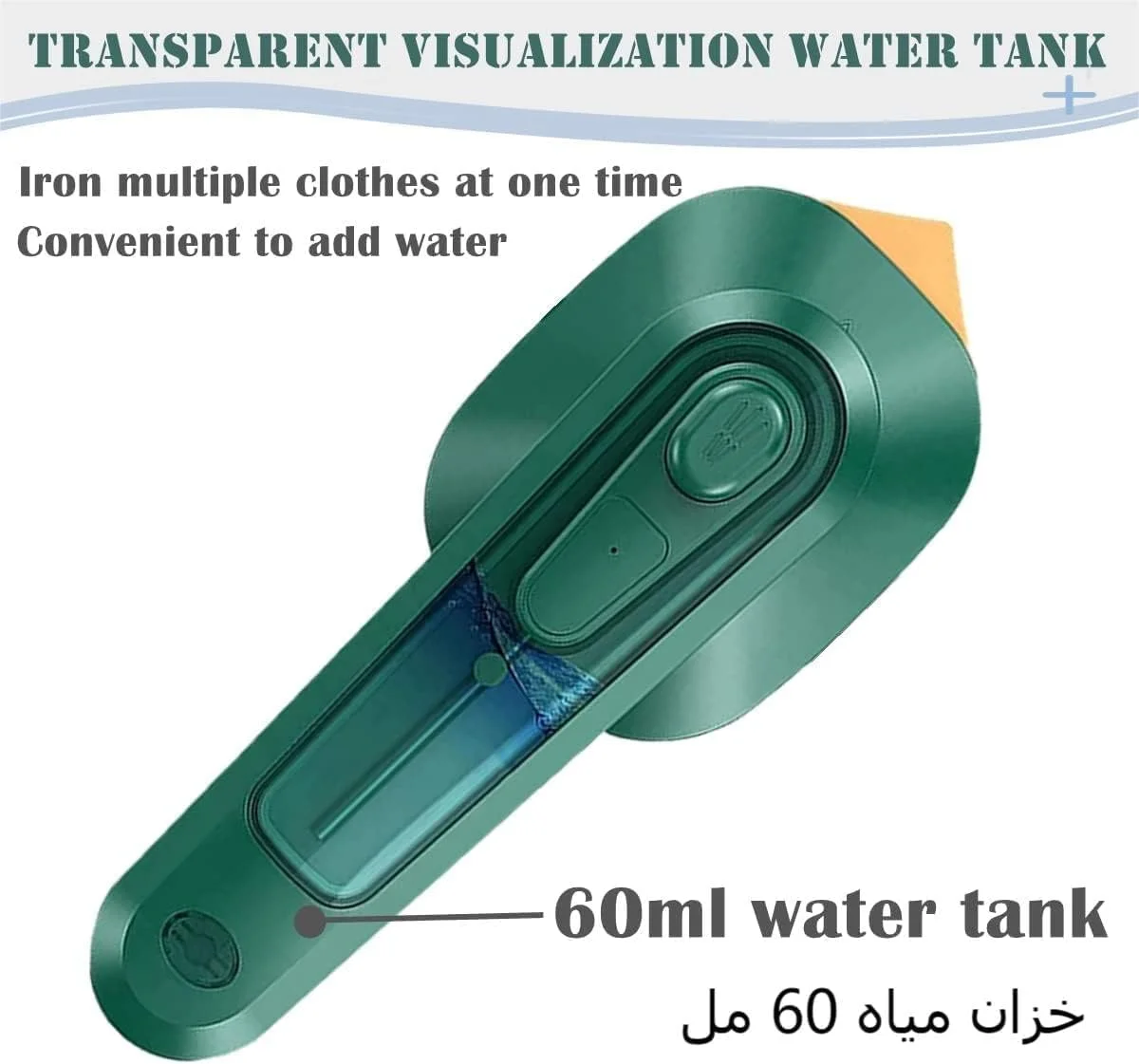 اتو مسافرتی کوچک Silk Route - اتو بخار دو منظوره خشک و مرطوب با مخزن آب 60 میلی لیتری، اتو بخار تاشو کوچک مناسب منزل، مسافرت و کار