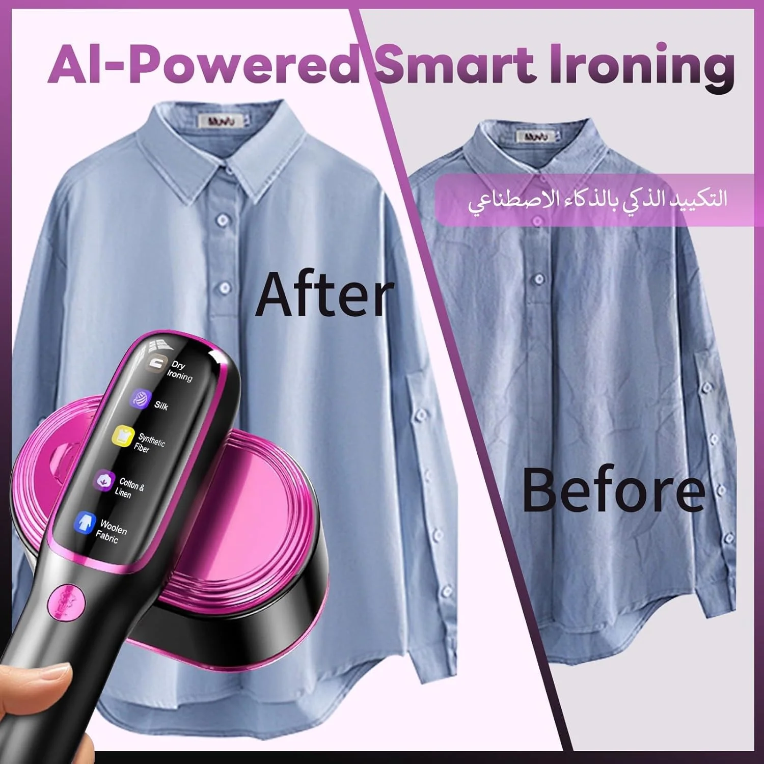 اتو بخار دستی 5 حالته HomKawt با توان 1200 وات - گرم شدن سریع در 20 ثانیه و صفحه نمایش LED بزرگ | اتو بخار 2 در 1 برای لباس با مخزن 100 میلی لیتری | ضروری برای خانه و مسافرت