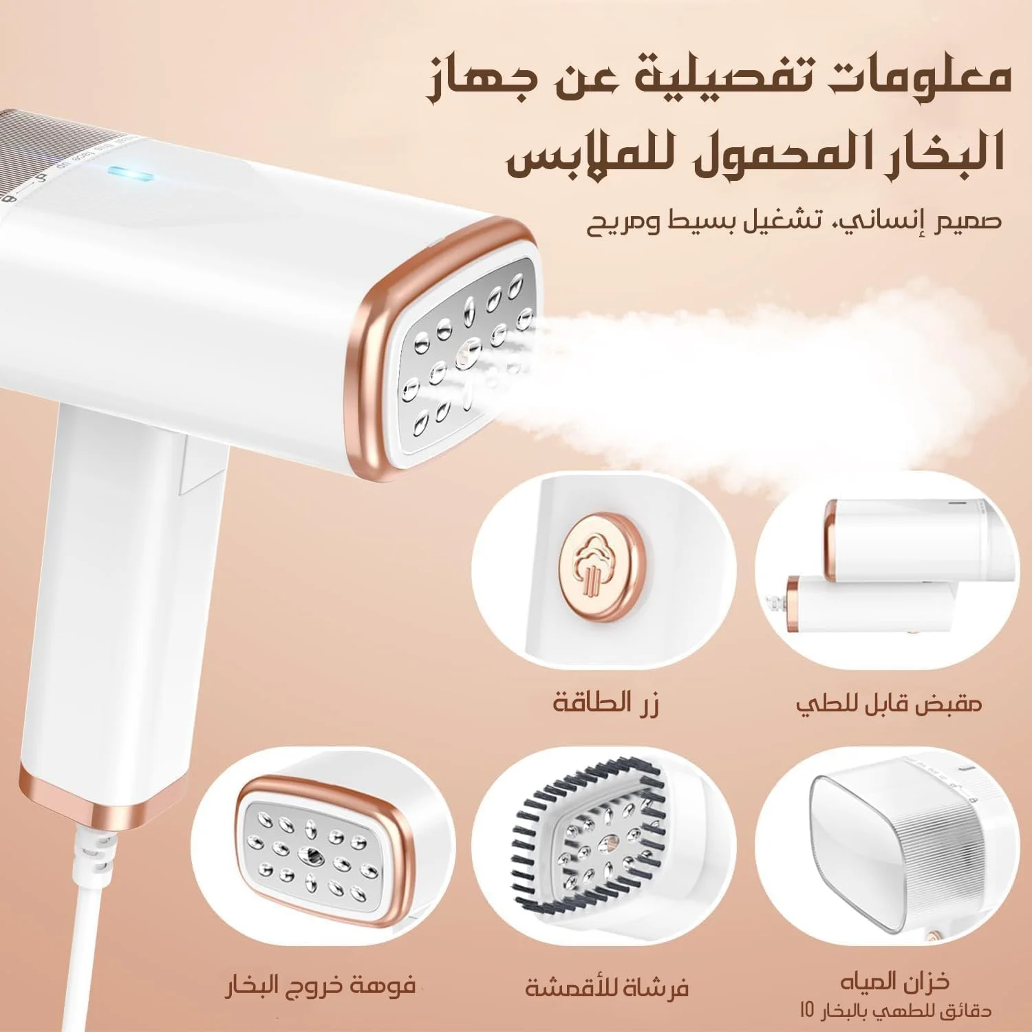اتو بخار مسافرتی لباس، اتو بخار دستی قابل حمل، اتو بخار تاشو عمودی برای خانه و مسافرت
