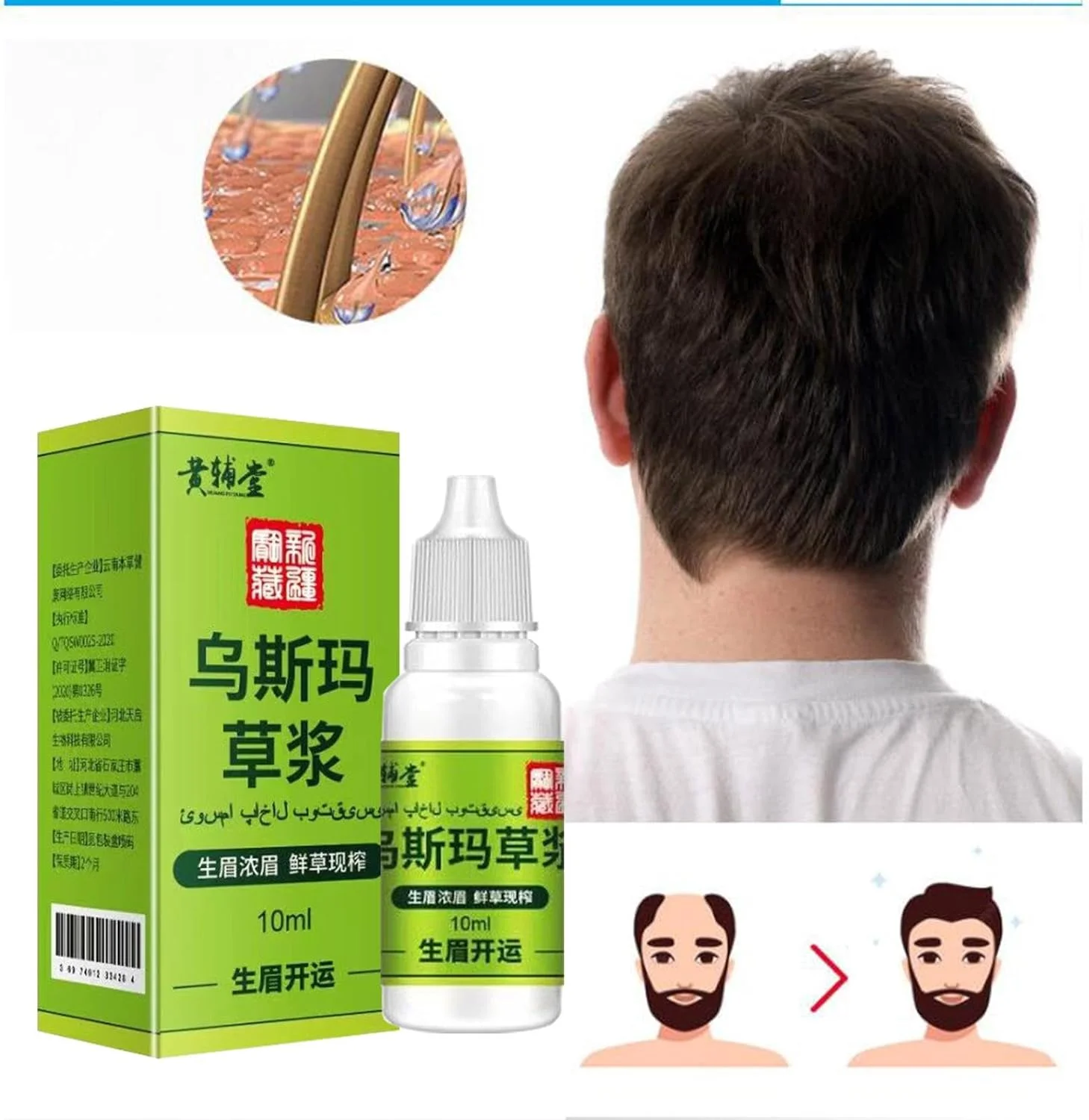 لوسیون مو گیاهی اورسا - سرم مغذی رشد مو گیاهی خالص اورسا، مراقبت از مژه و مراقبت از مو، سرم رشد سریع مو با عصاره گیاه اورسا، رشد مو در مدت کوتاه 10 میلی لیتر (2 عدد) لوسیون مو گیاهی اورسا - سرم مغذی رشد مو گیاهی خالص اورسا، مراقبت از مژه و مراقبت از مو، سرم رشد سریع مو با عصاره گیاه اورسا، رشد مو در مدت کوتاه 10 میلی لیتر (2 عدد)