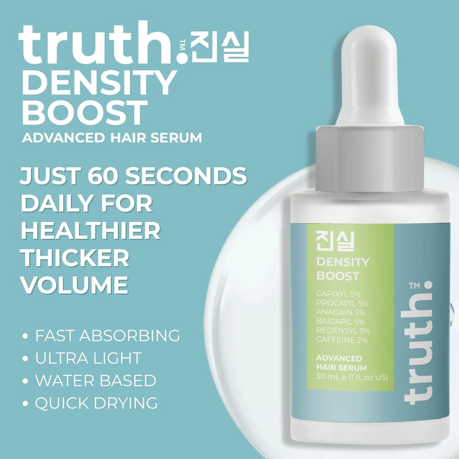 سرم تقویت کننده مو truth 진실 Density Boost حجم 30 میلی لیتر - فرمول حاوی 40% مواد فعال 5% REDENSYL + 5% BAICAPIL + 5% ANAGAIN + 5% PROCAPIL + 5% CAPIXYL + 2% PRO VITAMIN B5 + 5% COLLAGEN + 5% KERATIN + 3% BIOTIN