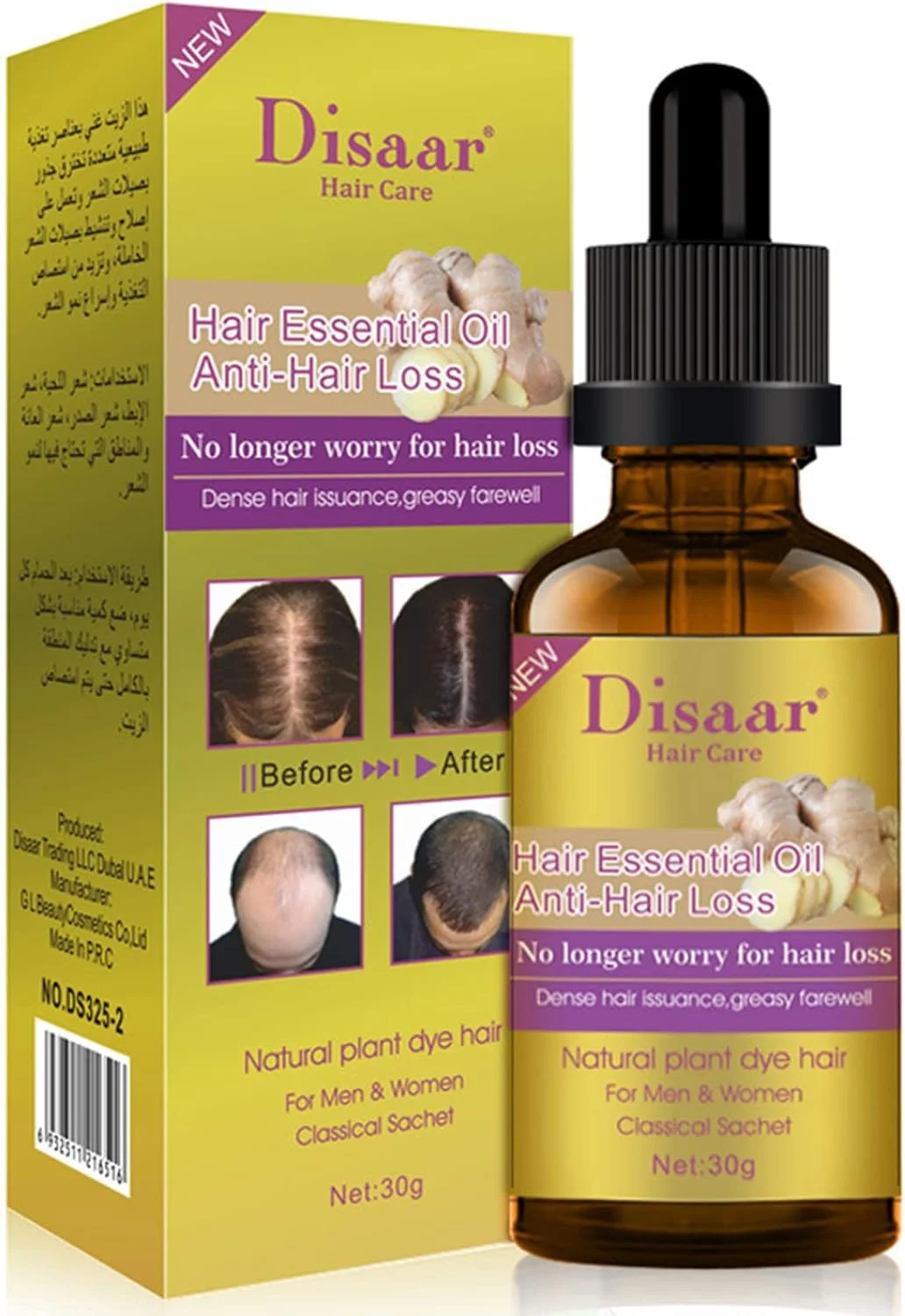 روغن زنجبیل برای رشد مو، روغن ضروری مو برای تحریک رشد مو، سرم رشد مو با روغن جوانه زنجبیل، درمان ریزش مو، مراقبت از مو، سرم رشد مو، رشد مجدد موهای ضخیم تر را تقویت می کند