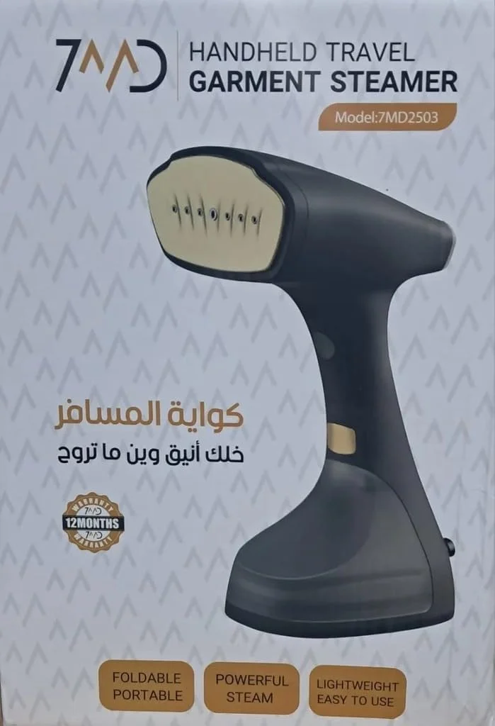 بخارگر دستی مسافرتی 7MD با توان 1800 وات، بخارگر پارچه تاشو قابل حمل با مخزن 260 میلی لیتری، بخار قدرتمند برای لباس، اتو بخار سبک وزن، حالت دوگانه عمودی افقی، رفع سریع چروک