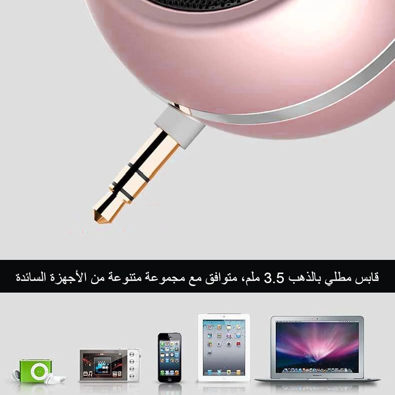 اسپیکرهای کوچک UOEPOWA، اسپیکرهای بلوتوثی 5.0 بی سیم قابل حمل شیک با آمپلی فایر خارجی، اسپیکرهای سیمی کامپیوتر، استریو قابل حمل، اسپیکر کوچک عالی برای خانه، مهمانی ها، فعالیت ها، دستگاه کوچک اسپیکرهای کوچک UOEPOWA، اسپیکرهای بلوتوثی 5.0 بی سیم قابل حمل شیک با آمپلی فایر خارجی، اسپیکرهای سیمی کامپیوتر، استریو قابل حمل، اسپیکر کوچک عالی برای خانه، مهمانی ها، فعالیت ها، دستگاه کوچک