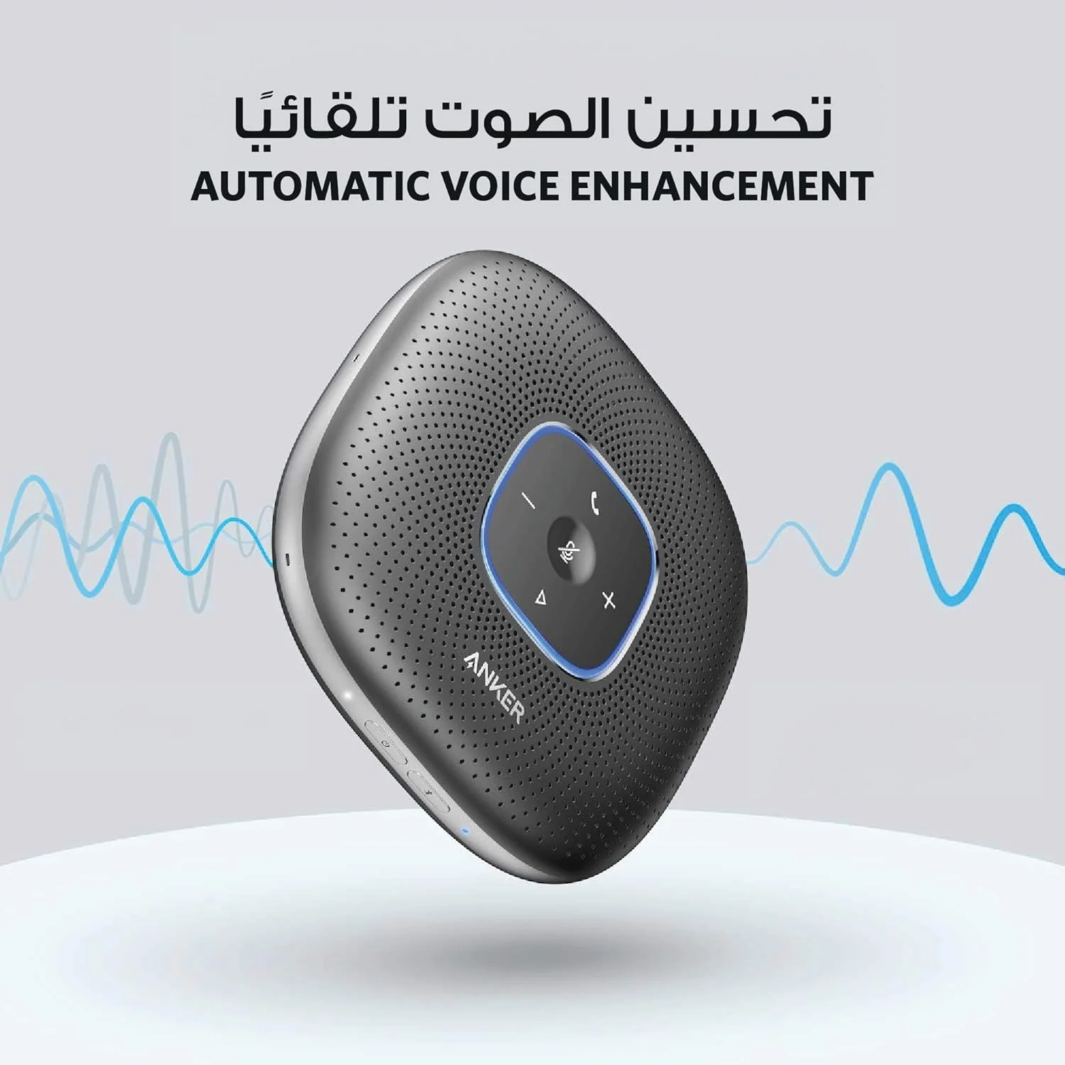 میکروفون کنفرانس انکر، اسپیکرفون بلوتوث PowerConf با 6 میکروفون، دریافت صدای بهبود یافته، 24 ساعت زمان مکالمه، USB C، اسپیکر کنفرانس کامپیوتر سازگار با پلتفرم های پیشرو، برای دفتر کار خانگی