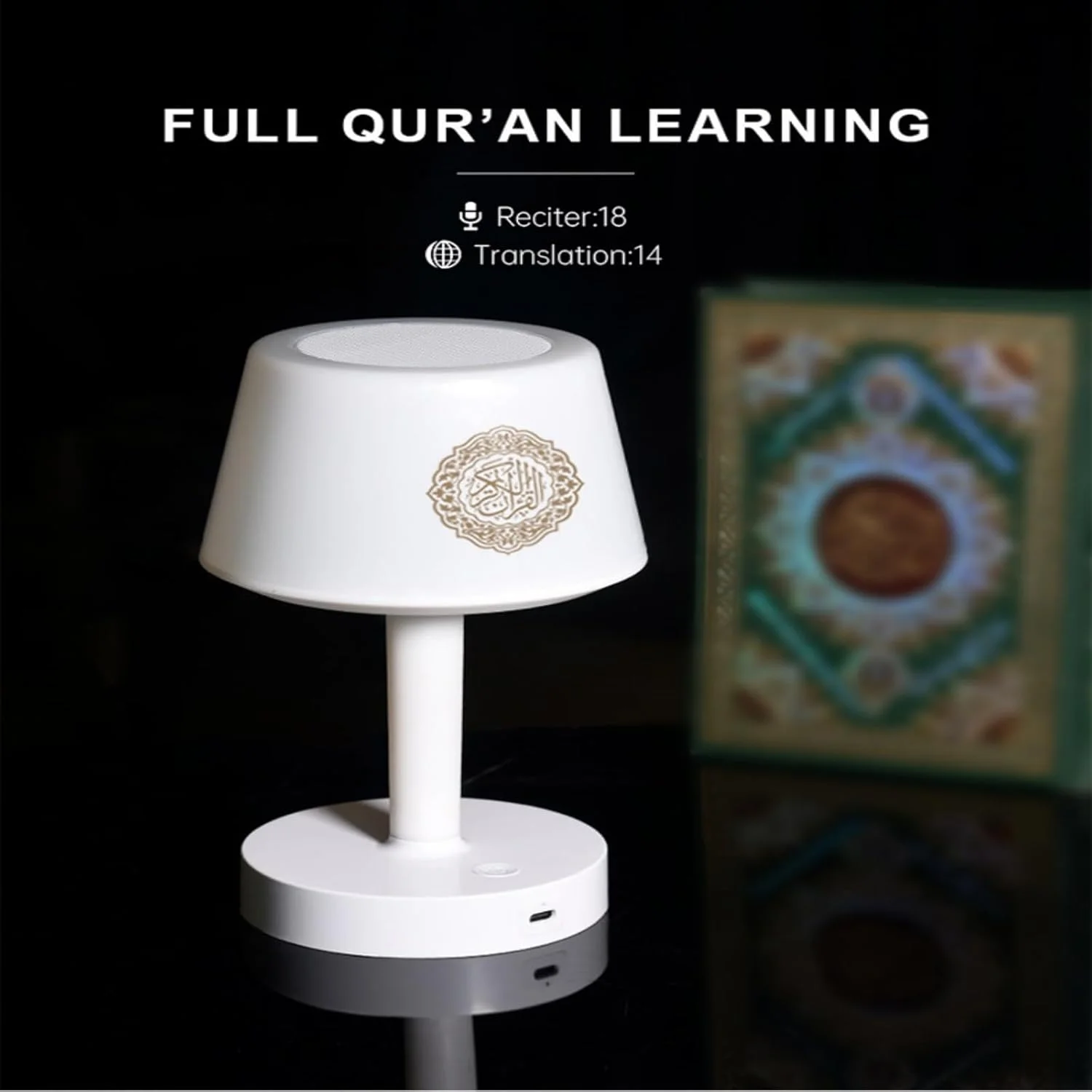 چراغ رومیزی AWH SANPRIO اسپیکر قرآن - اسپیکر بلوتوثی مسلمان، چراغ خواب رومیزی با کنترل از راه دور دیجیتال APP، چراغ میز دکوری منزل برای تلاوت قرآن کودکان، هدیه عید مبارک و حج چراغ رومیزی AWH SANPRIO اسپیکر قرآن - اسپیکر بلوتوثی مسلمان، چراغ خواب رومیزی با کنترل از راه دور دیجیتال APP، چراغ میز دکوری منزل برای تلاوت قرآن کودکان، هدیه عید مبارک و حج