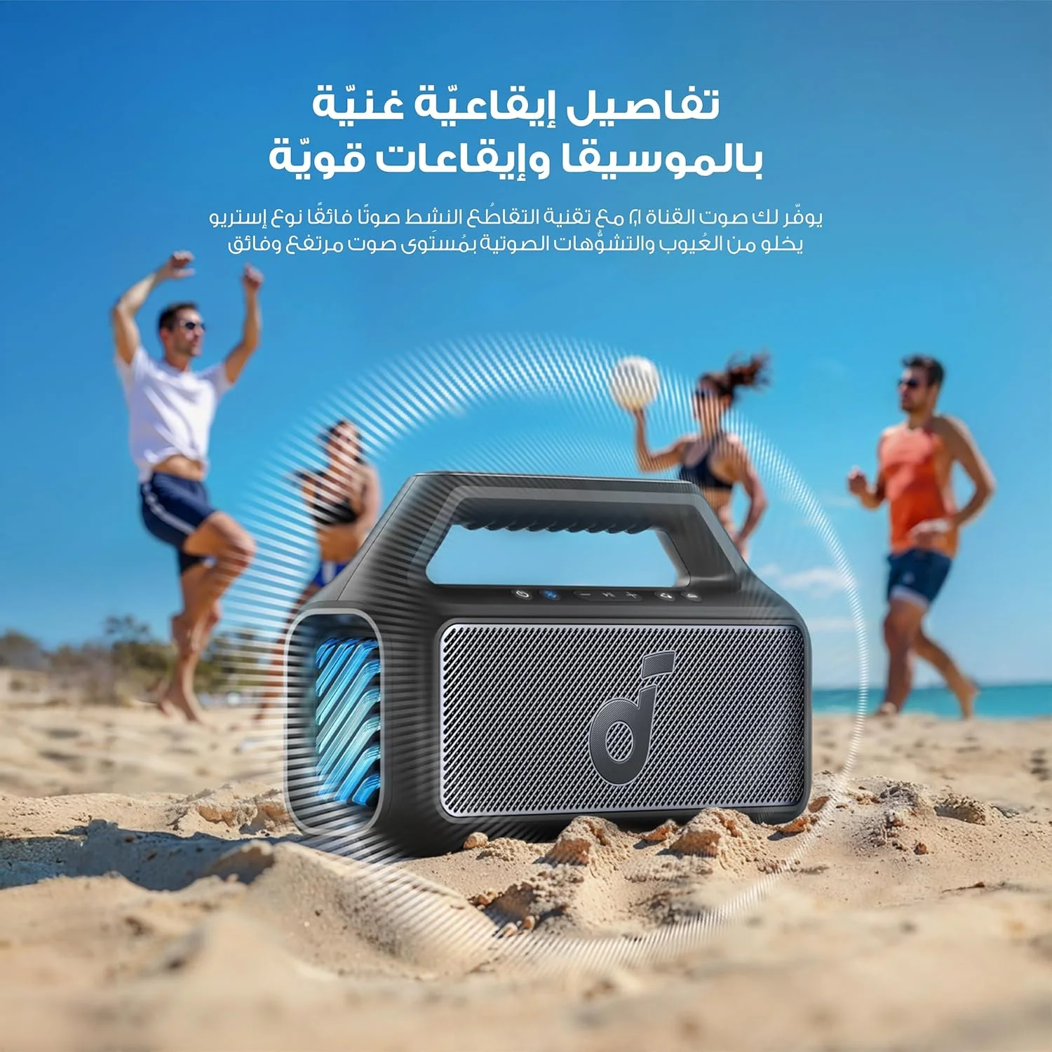 اسپیکر بلوتوثی قابل حمل Soundcore Boom 2 مناسب فضای باز، 80 وات، ساب ووفر، BassUp 2.0، پخش 24 ساعته، ضد آب IPX7، شناور، نور RGB، USB-C، اکولایزر سفارشی، بلوتوث 5.3، مناسب برای فضای باز، کمپینگ، ساحل و حیاط خلوت