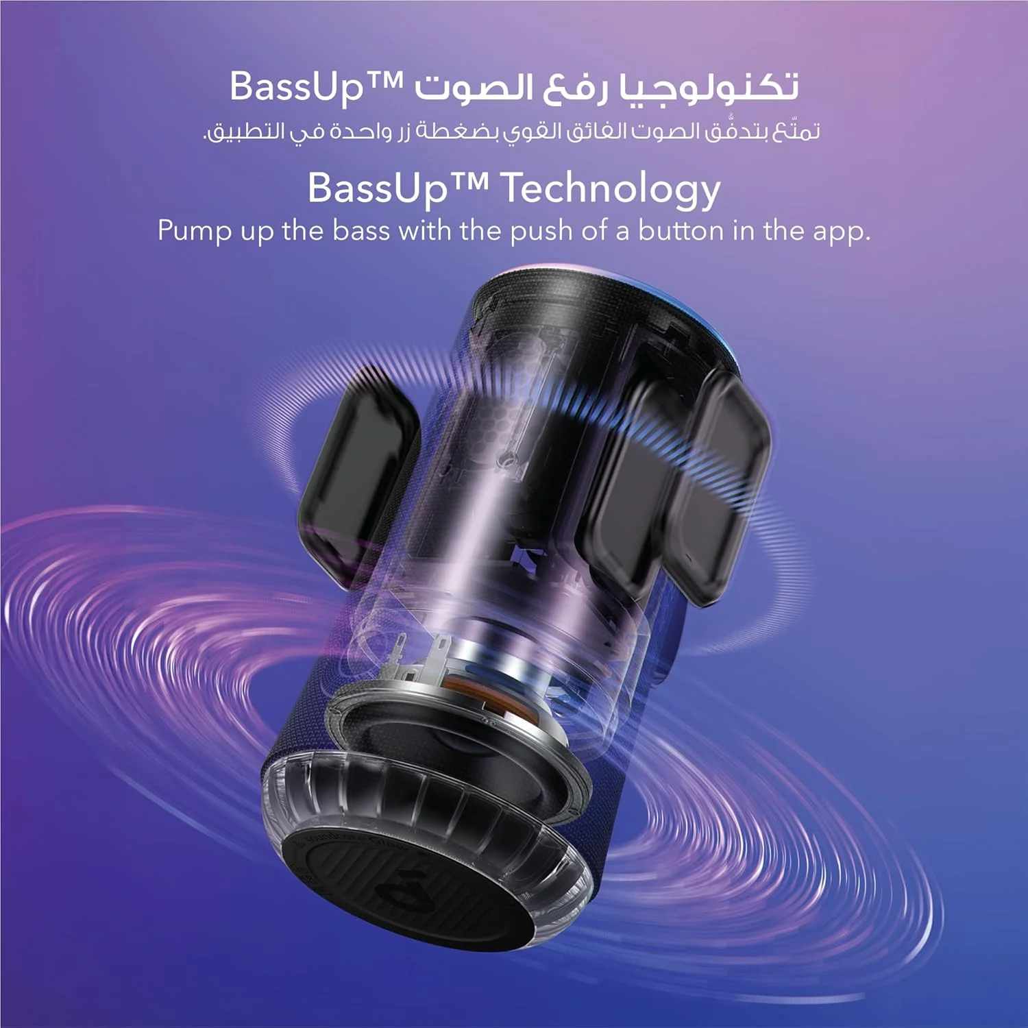 اسپیکر قابل حمل soundcore Glow با صدای 360 درجه 30 واتی، نور درخشان هماهنگ، پخش 18 ساعته، اکولایزر و نمایش نور قابل تنظیم و ضد آب IP67 اسپیکر قابل حمل soundcore Glow با صدای 360 درجه 30 واتی، نور درخشان هماهنگ، پخش 18 ساعته، اکولایزر و نمایش نور قابل تنظیم و ضد آب IP67