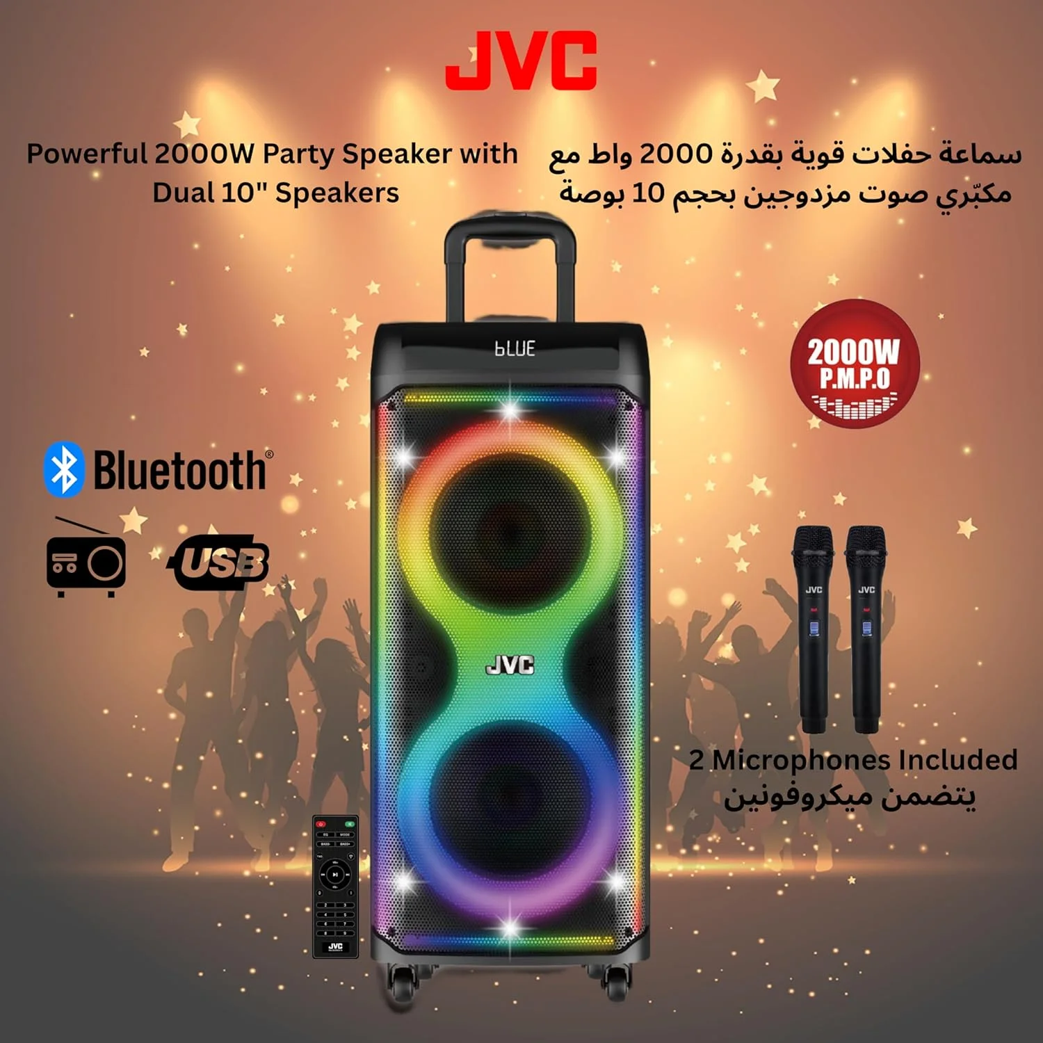 JVC قابل حمل XS-N5214PB JVC قابل حمل XS-N5214PB