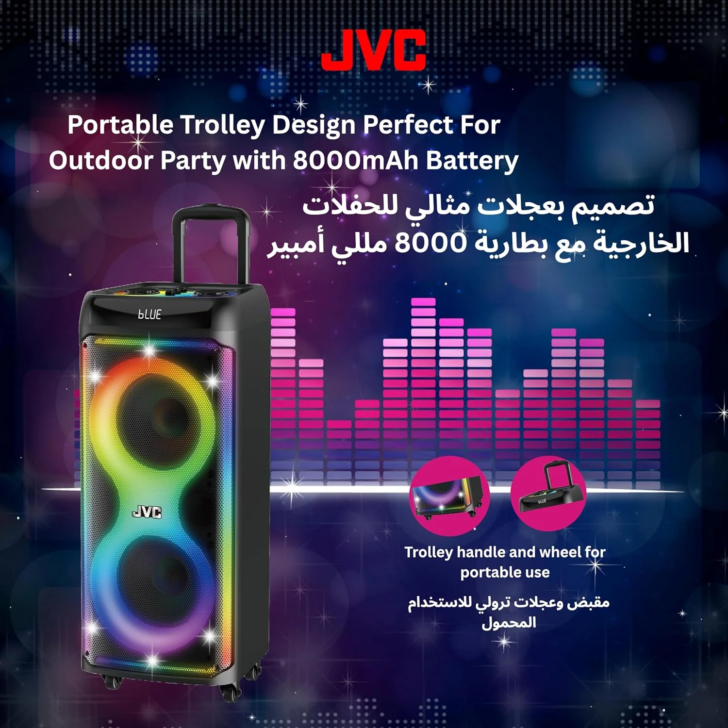 JVC قابل حمل XS-N5214PB JVC قابل حمل XS-N5214PB