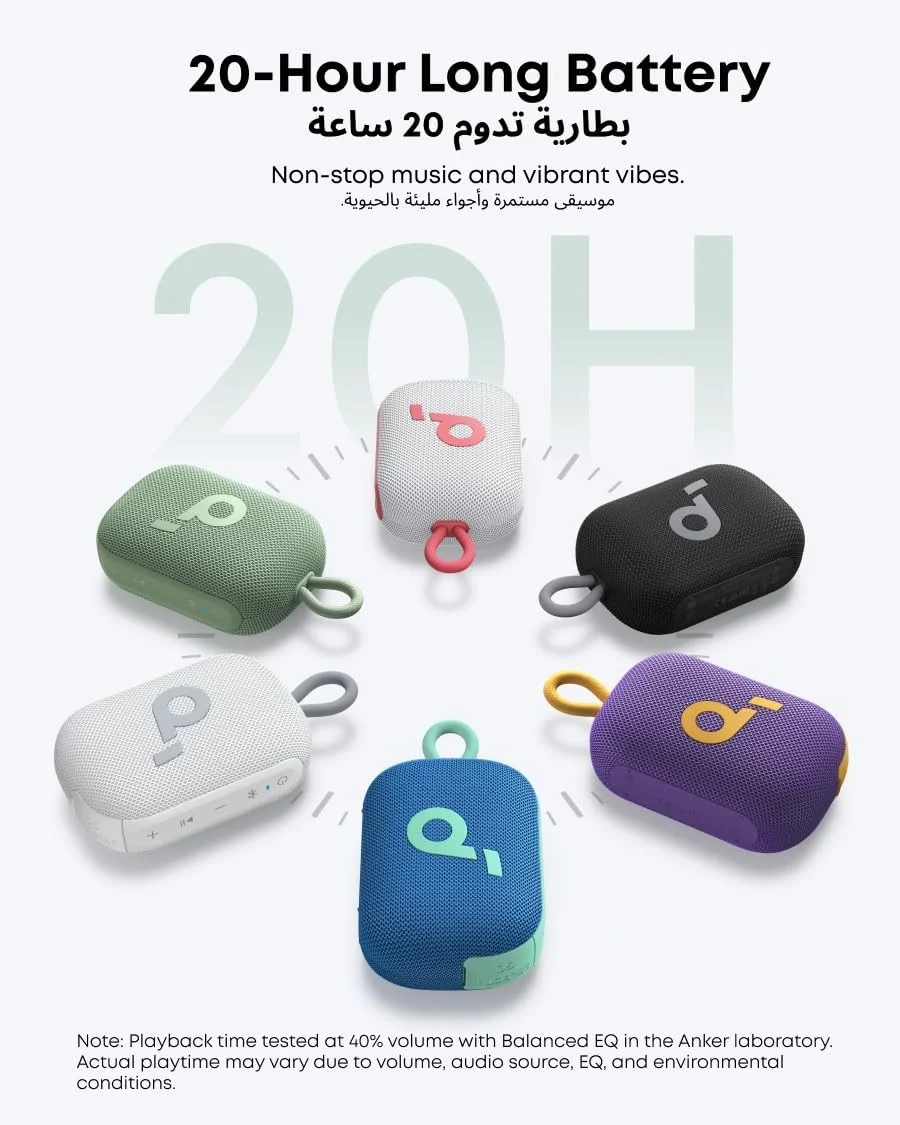 اسپیکر بلوتوثی فوق قابل حمل ساندکور Select 4 Go از انکر، 20 ساعت پخش، دارای استاندارد IP67 ضد آب و گرد و غبار، شناور، اکولایزر حرفه ای قابل تنظیم، اتصال استریو بی سیم، ایده آل برای خانه، فضای باز، پیاده روی اسپیکر بلوتوثی فوق قابل حمل ساندکور Select 4 Go از انکر، 20 ساعت پخش، دارای استاندارد IP67 ضد آب و گرد و غبار، شناور، اکولایزر حرفه ای قابل تنظیم، اتصال استریو بی سیم، ایده آل برای خانه، فضای باز، پیاده روی