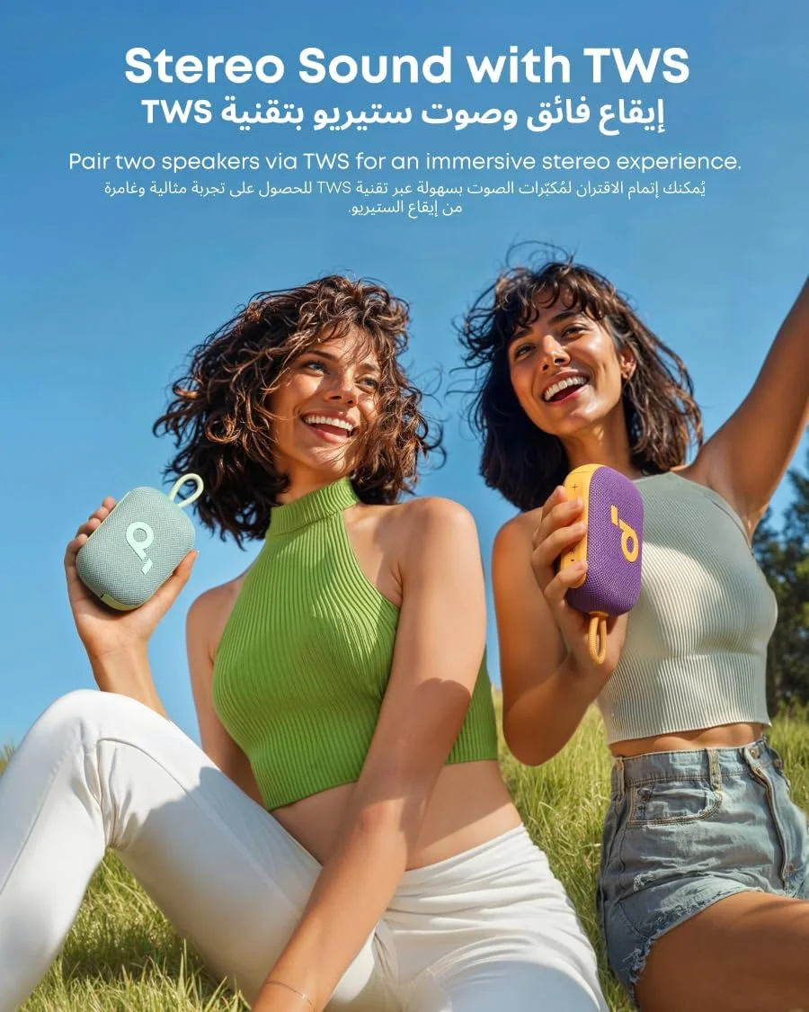 اسپیکر بلوتوثی فوق قابل حمل ساندکور Select 4 Go از انکر، 20 ساعت پخش، دارای استاندارد IP67 ضد آب و گرد و غبار، شناور، اکولایزر حرفه ای قابل تنظیم، اتصال استریو بی سیم، ایده آل برای خانه، فضای باز، پیاده روی اسپیکر بلوتوثی فوق قابل حمل ساندکور Select 4 Go از انکر، 20 ساعت پخش، دارای استاندارد IP67 ضد آب و گرد و غبار، شناور، اکولایزر حرفه ای قابل تنظیم، اتصال استریو بی سیم، ایده آل برای خانه، فضای باز، پیاده روی