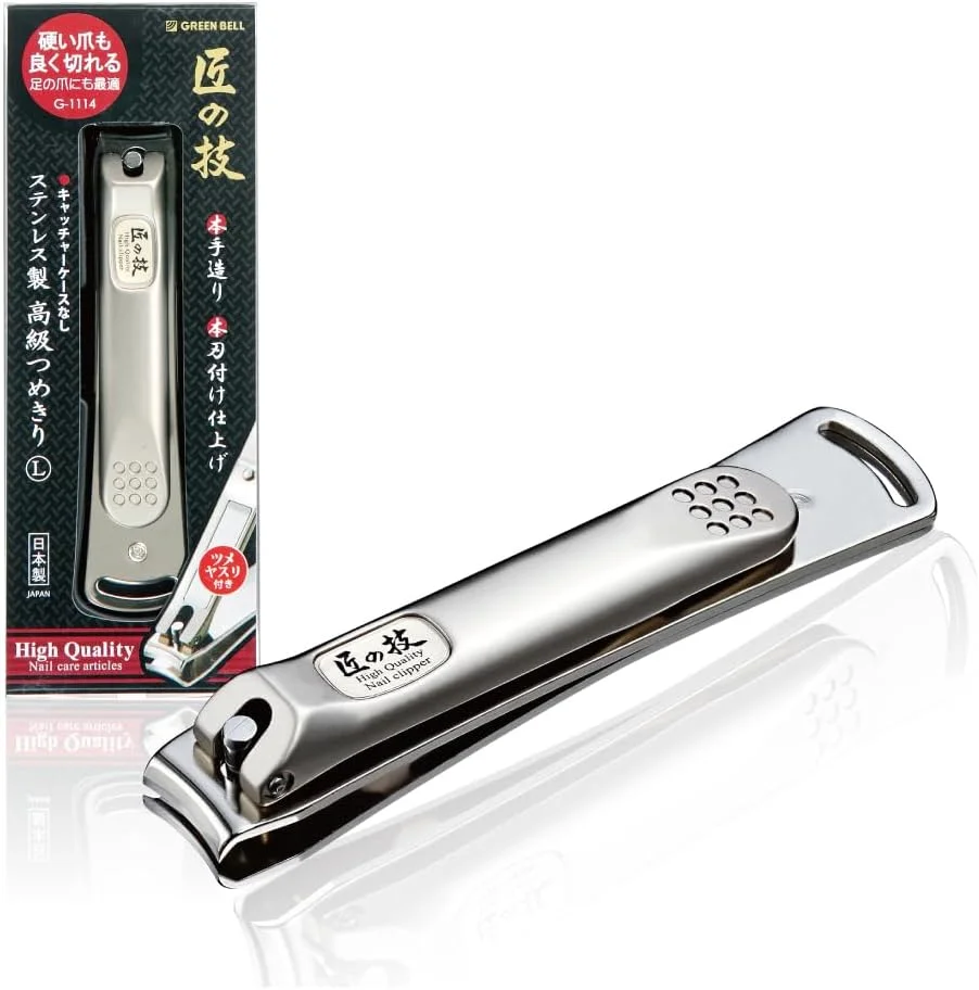 ناخن گیر استیل ضد زنگ GREEN BELL G-1114 مدل Takuminowaza ژاپن
