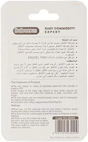 ناخن گیر کودک ببکام، یک عدد، متنوع ناخن گیر کودک ببکام، یک عدد، متنوع