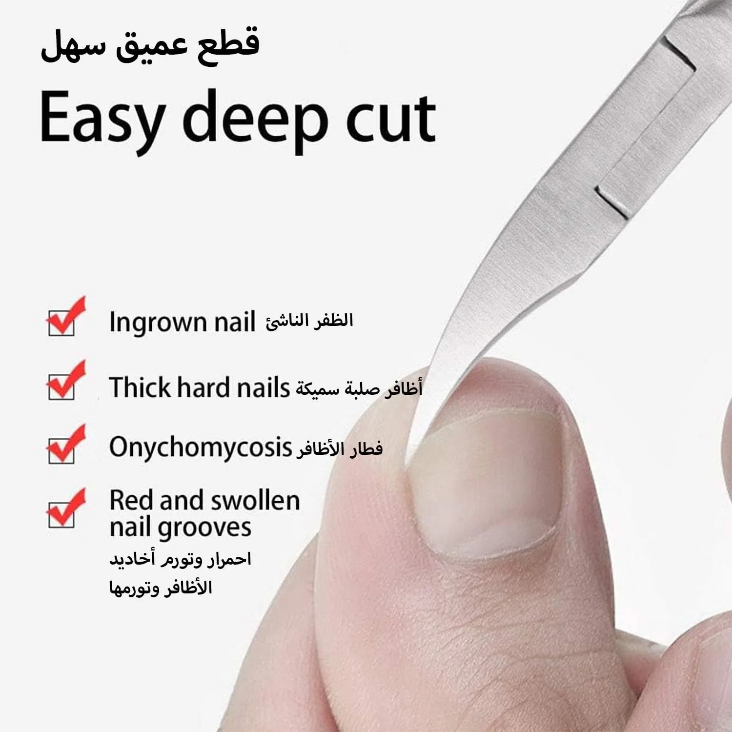 ناخن گیر سنگین مردانه، ابزار ناخن گیر با محفظه گیرنده برای ناخن های فرورفته برای زنان ناخن گیر سنگین مردانه، ابزار ناخن گیر با محفظه گیرنده برای ناخن های فرورفته برای زنان