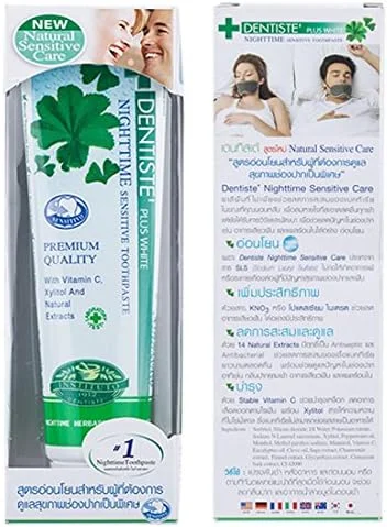 خمیر دندان دنتیست پلاس وایت حاوی ویتامین C و زایلیتول، ساخت تایلند (2 عدد 100 گرمی)